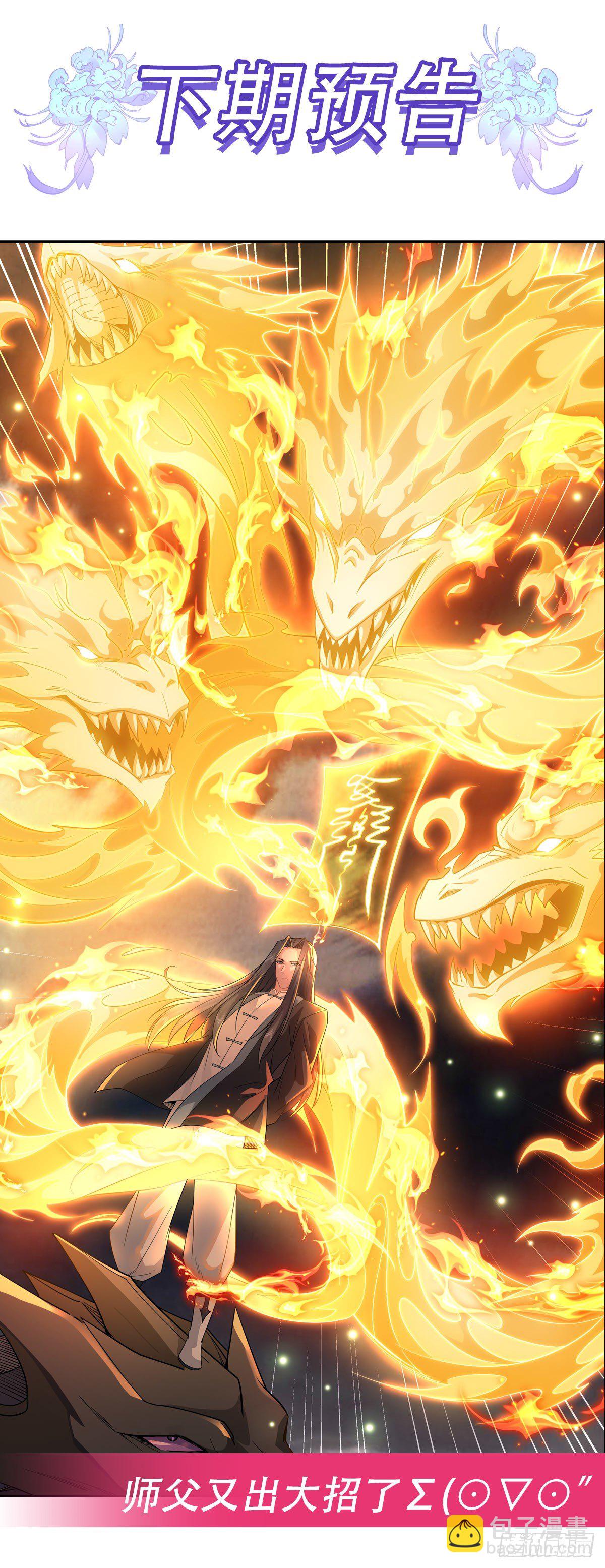 第18话 穿越者55
