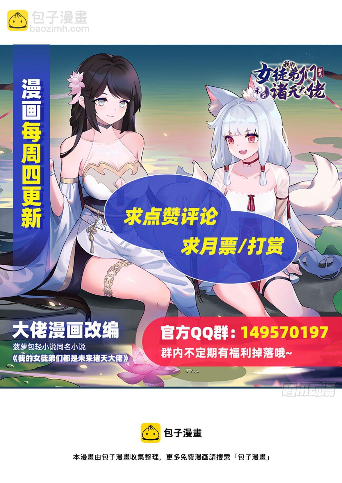 第18话 穿越者56