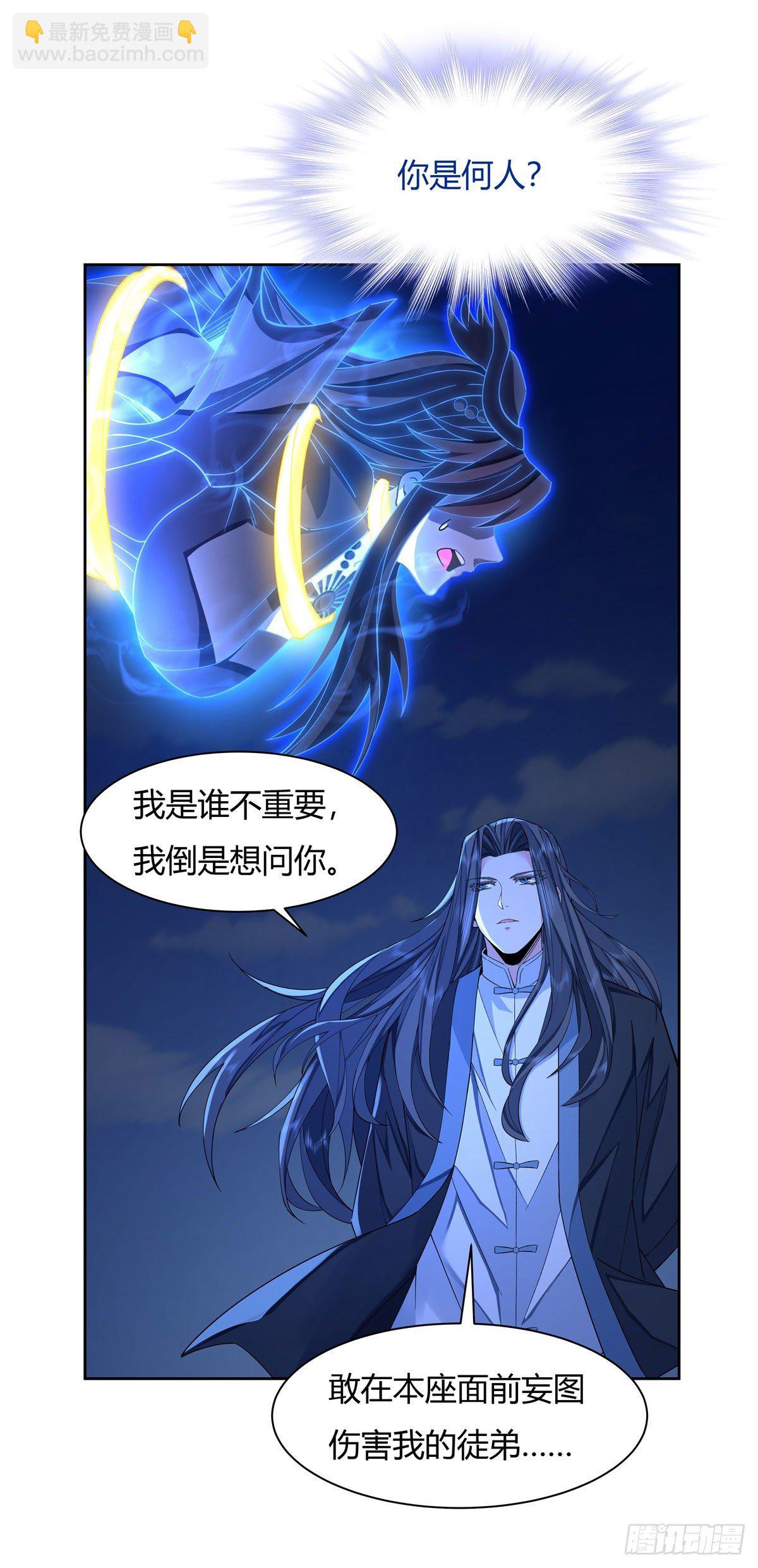 第18话 穿越者7