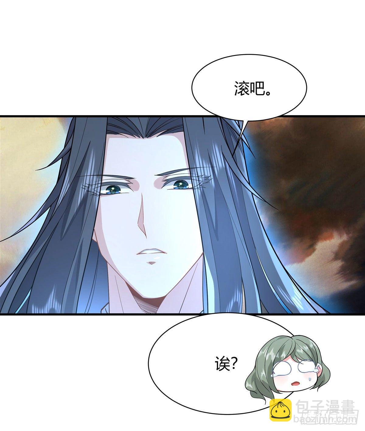 第19话 动动手指秒全场33