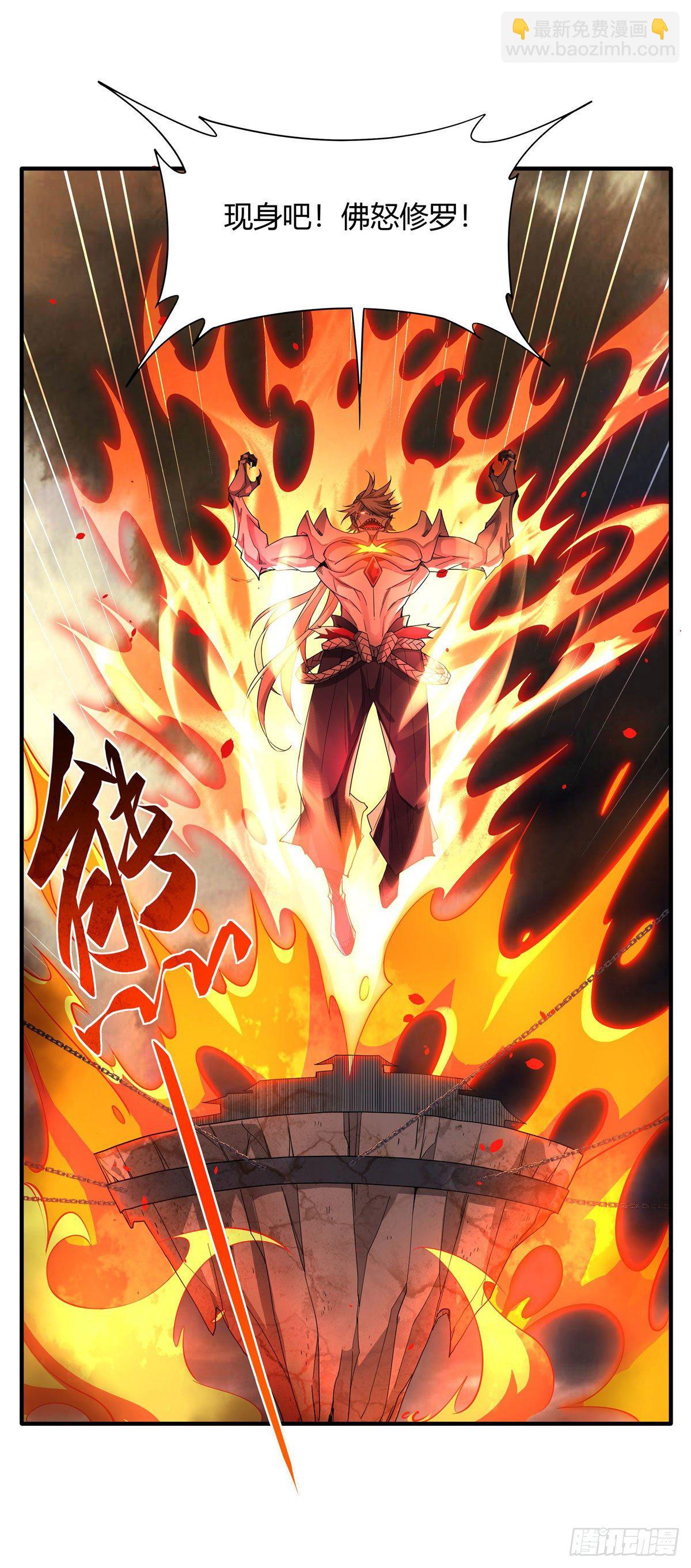 第21话 重见天日11