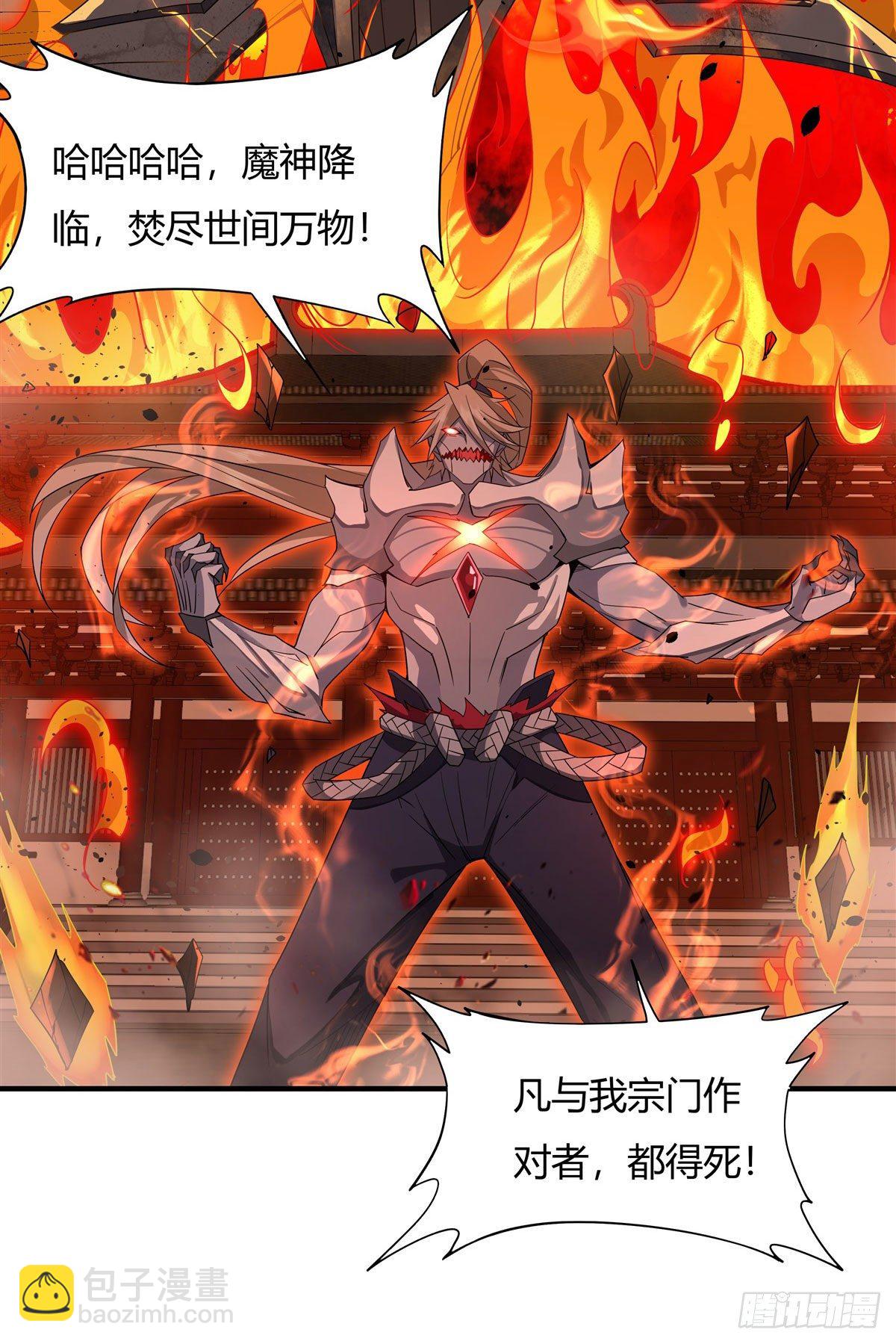 第21话 重见天日17