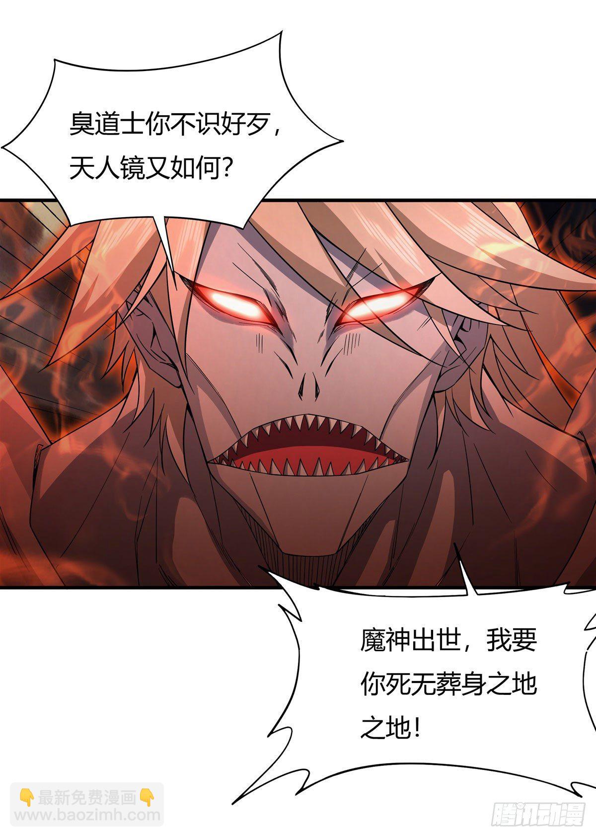 第21话 重见天日18