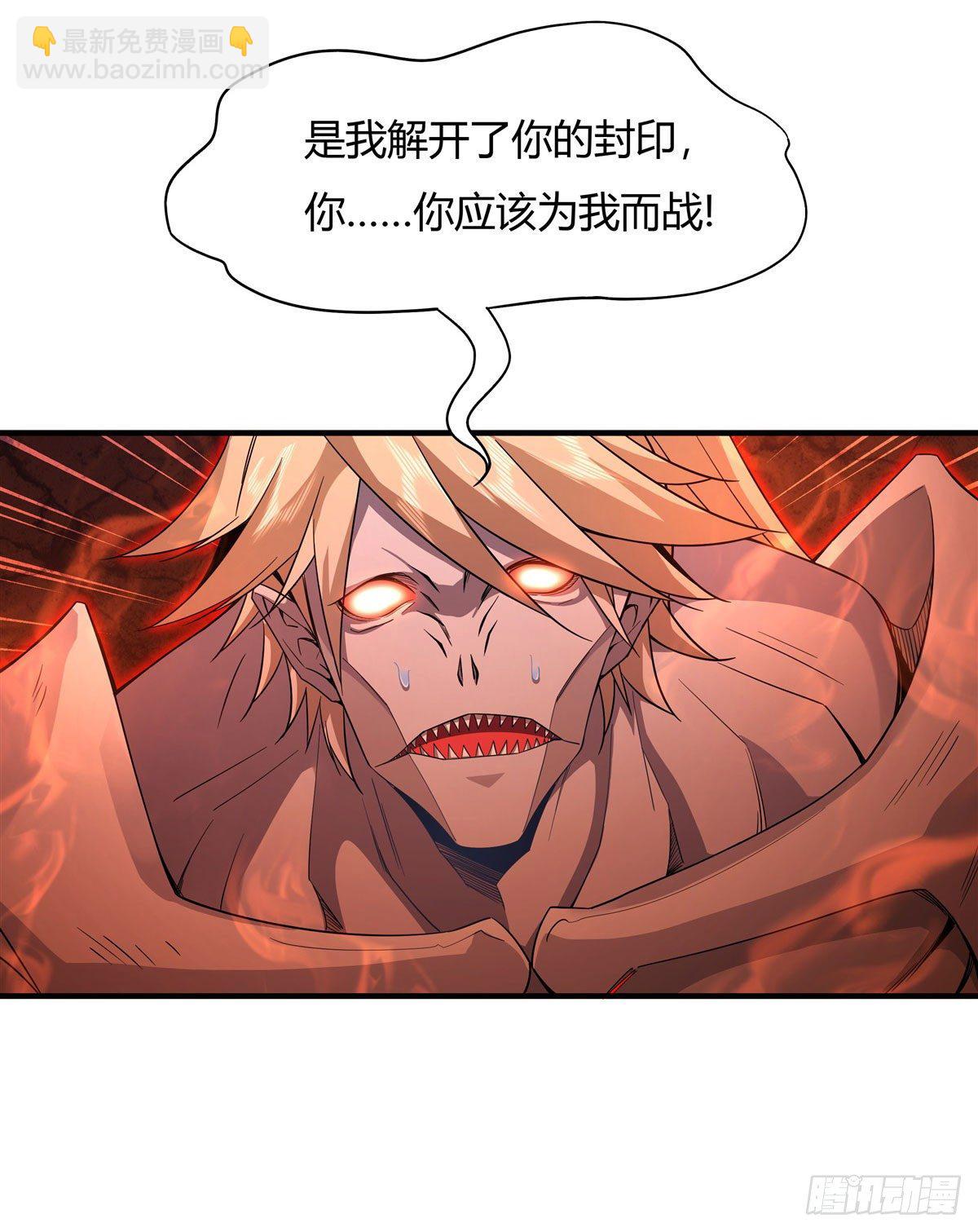 第21话 重见天日25