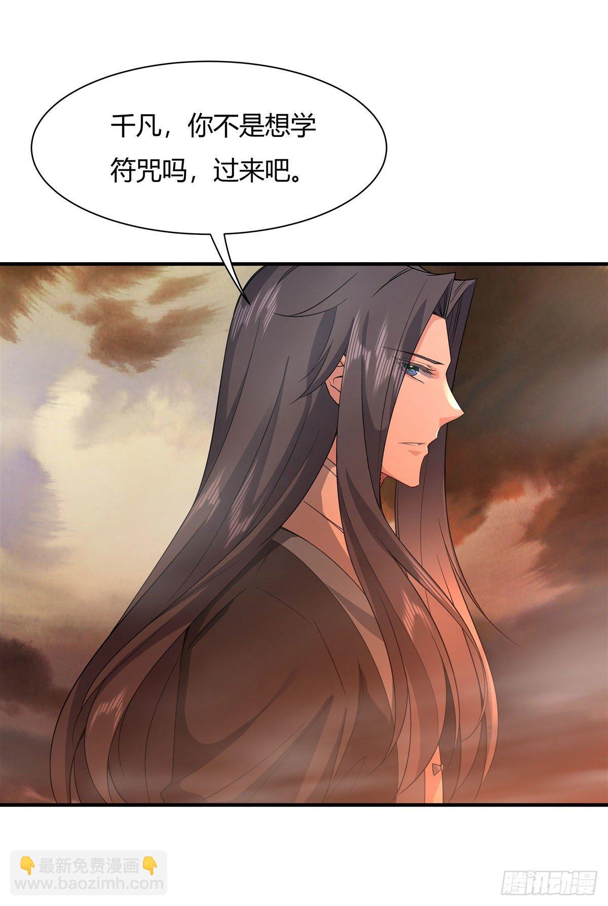 第21话 重见天日31