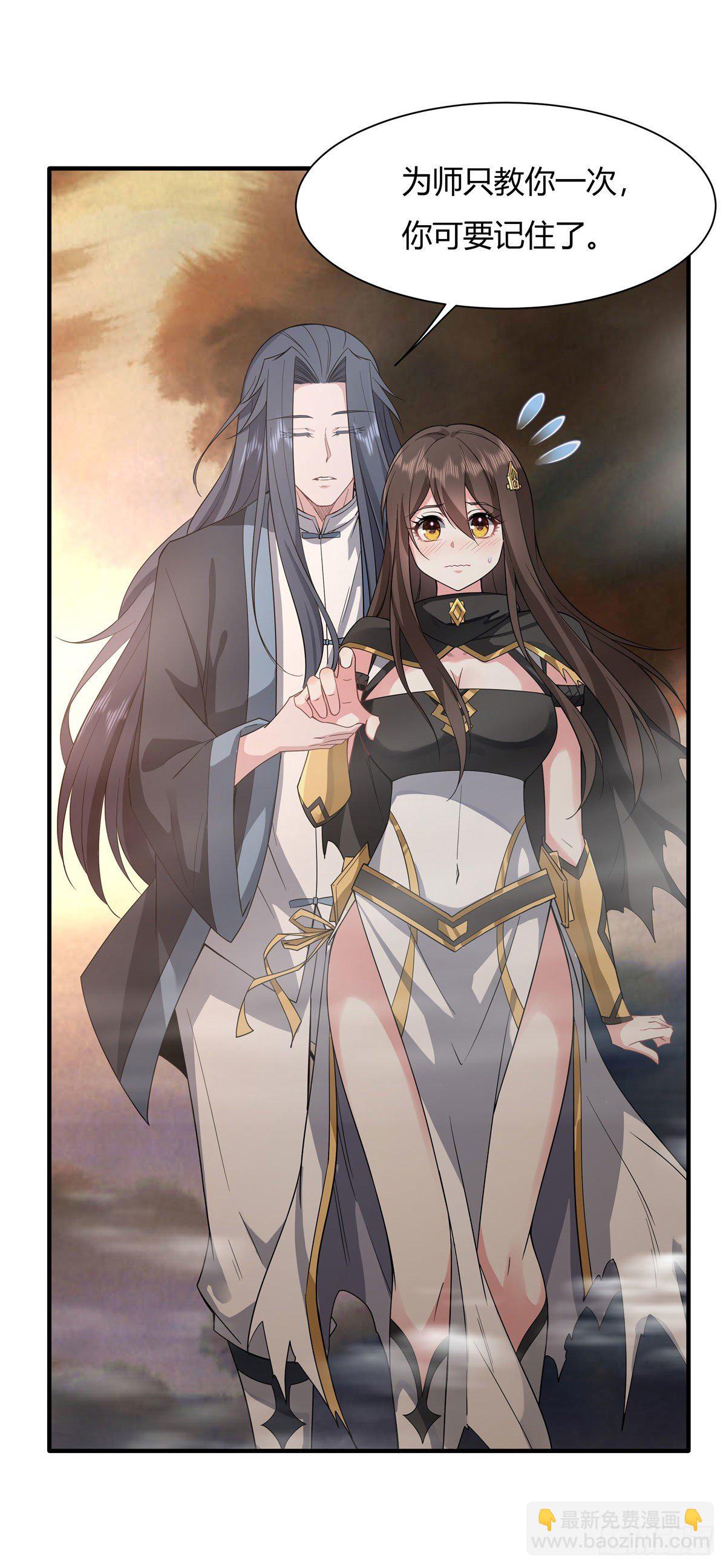 第21话 重见天日33