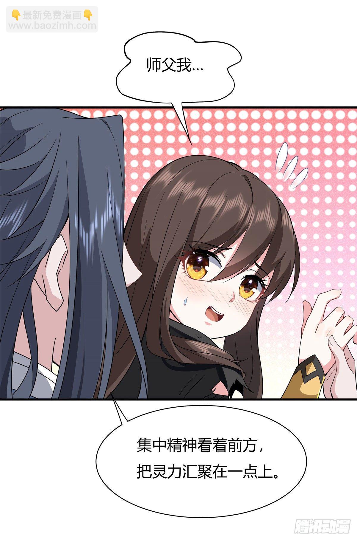 第21话 重见天日34