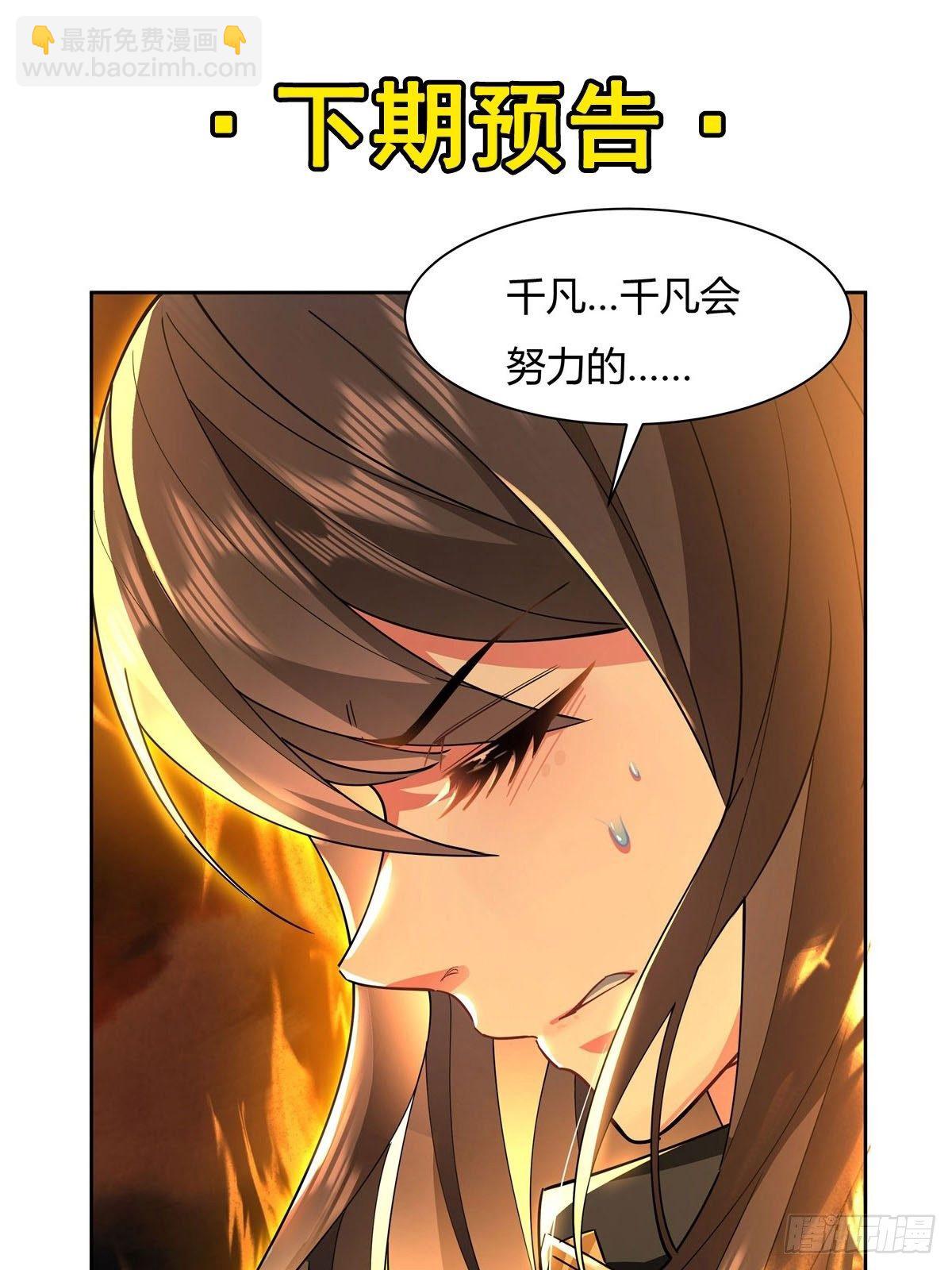 第21话 重见天日43