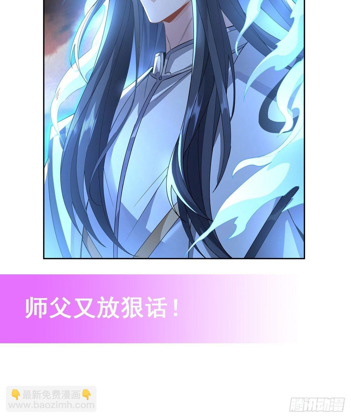 第21话 重见天日45