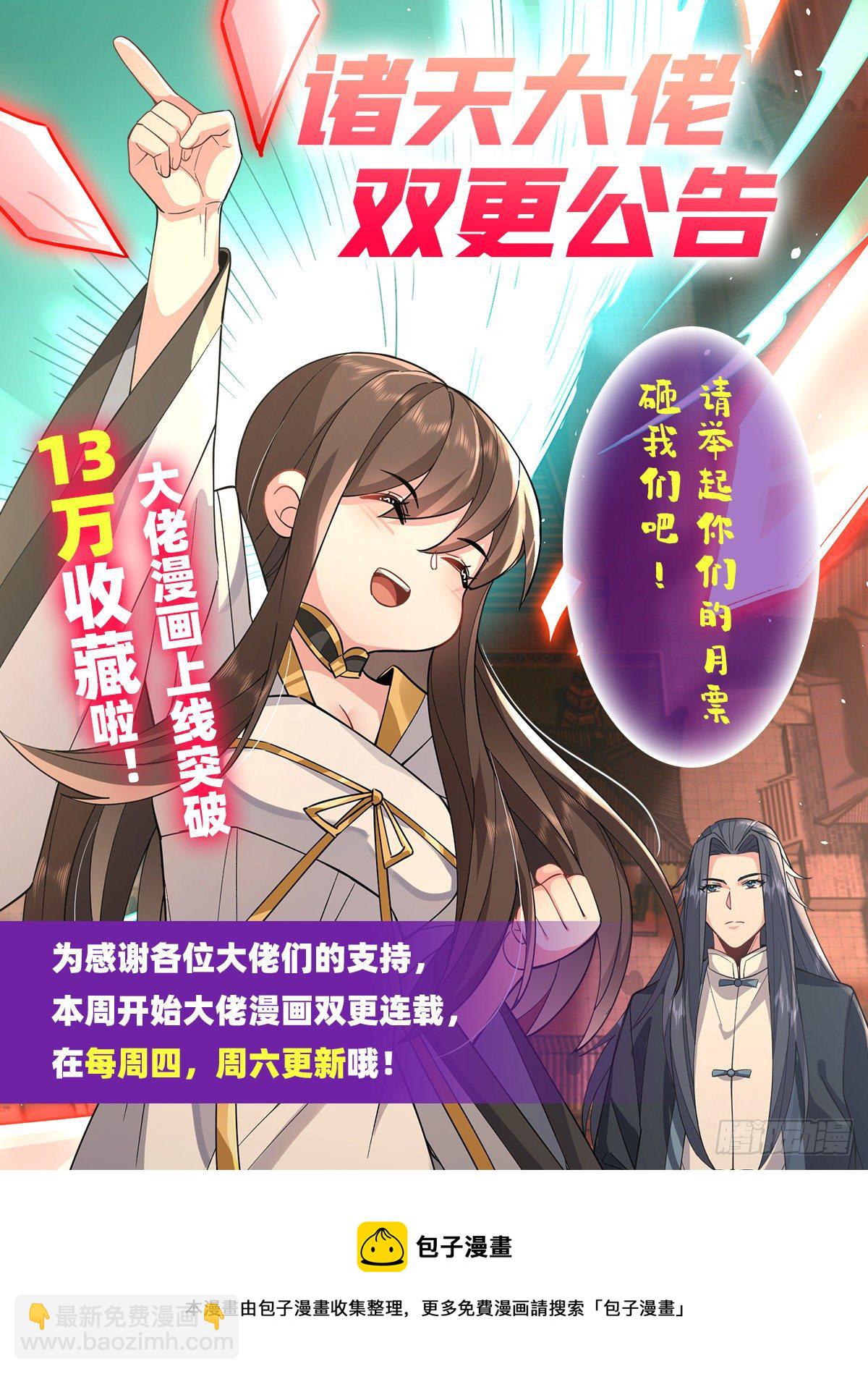 第21话 重见天日47