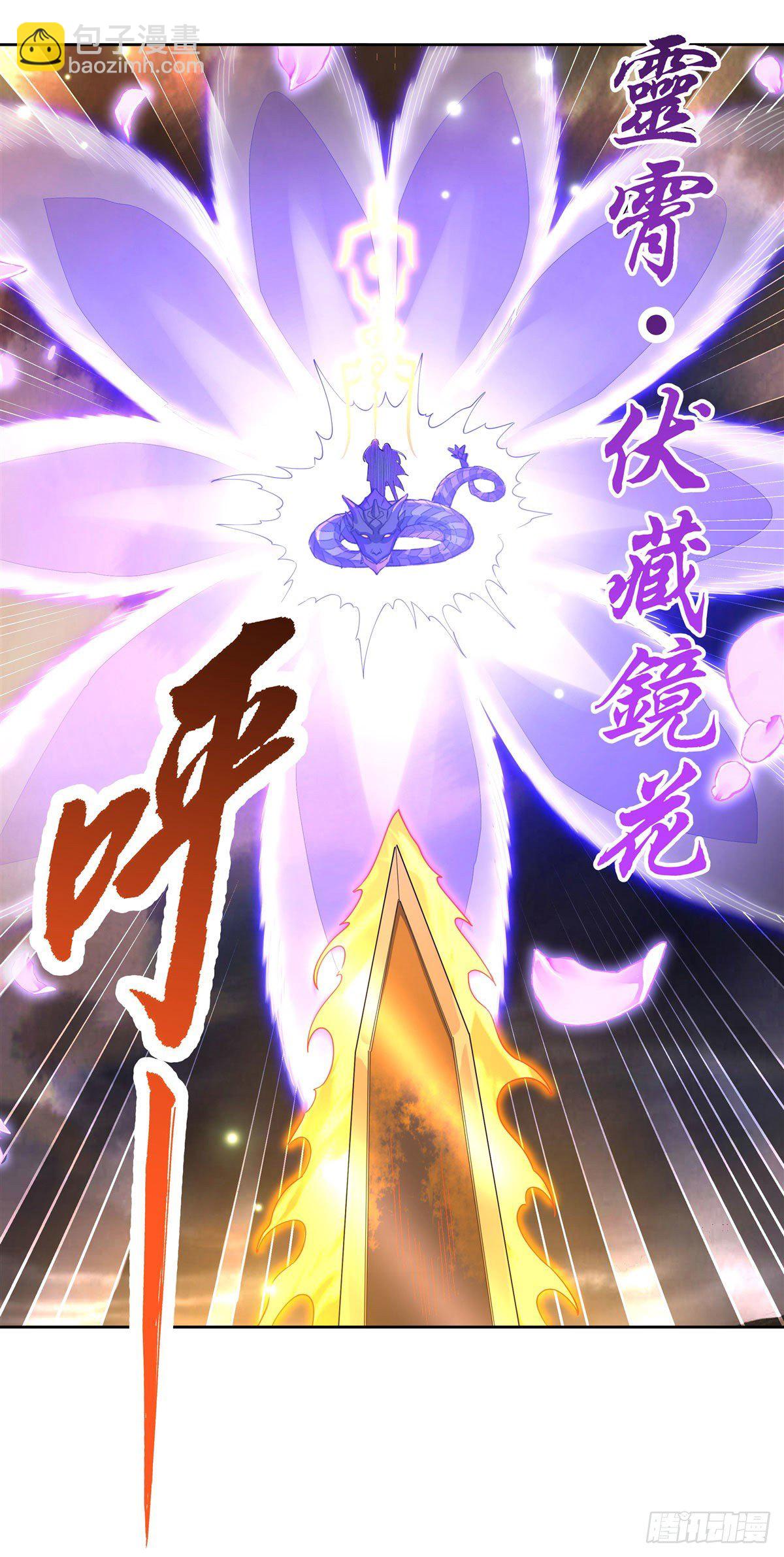 第22话 这个男人好强13