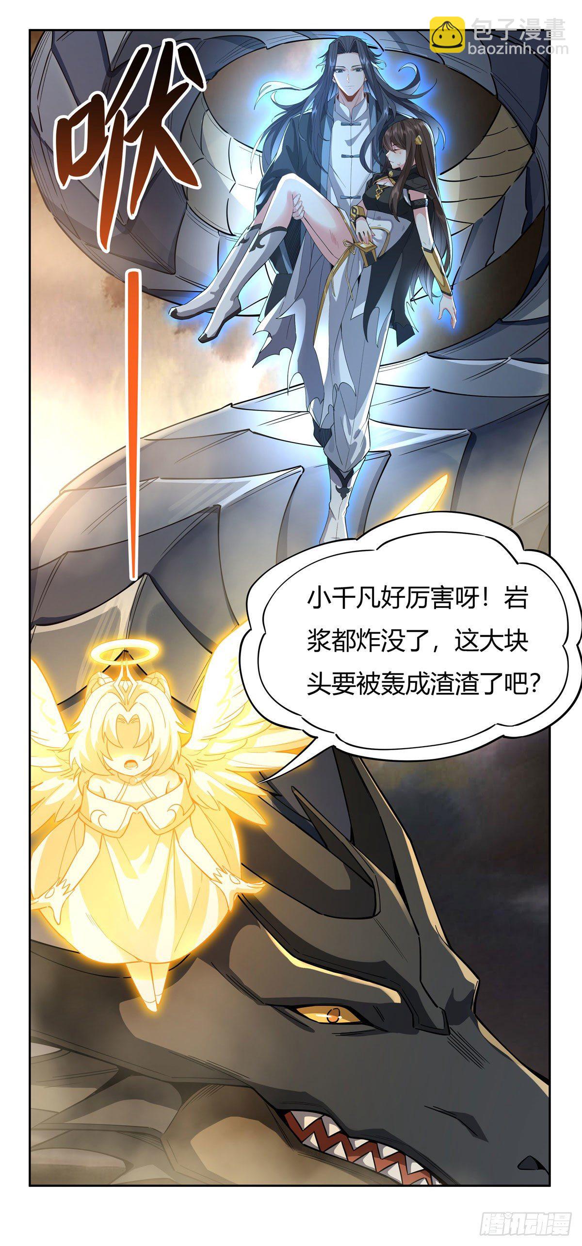 第22话 这个男人好强30