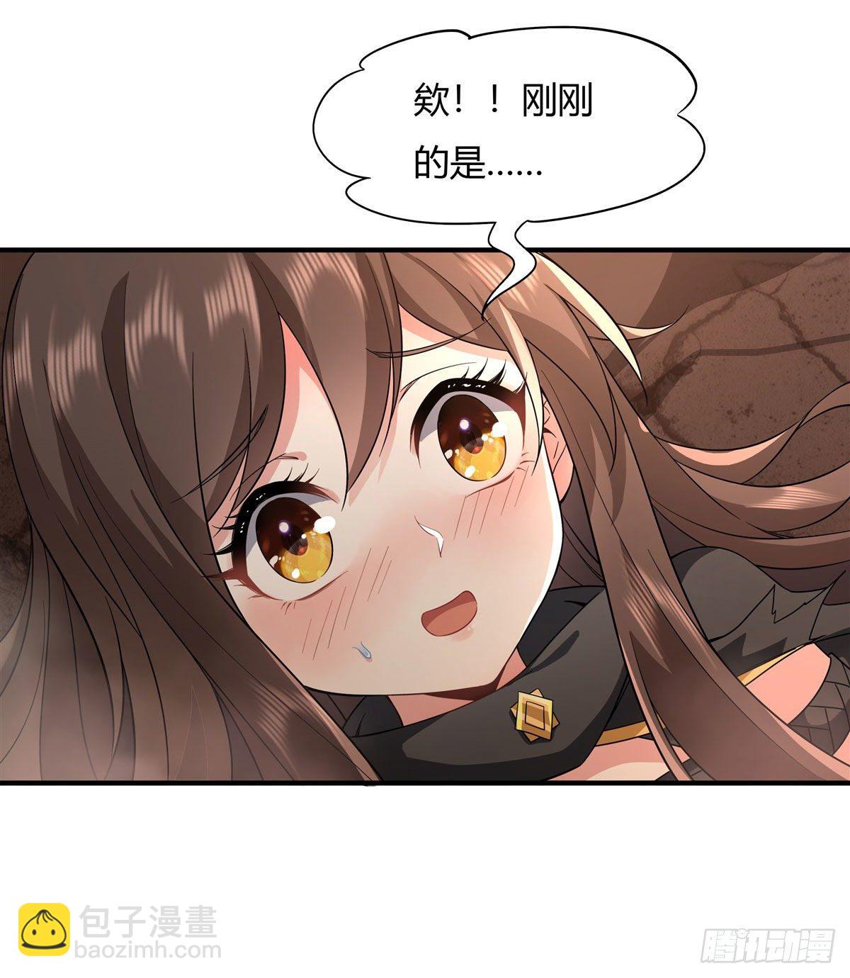 第23话 吸收气运11