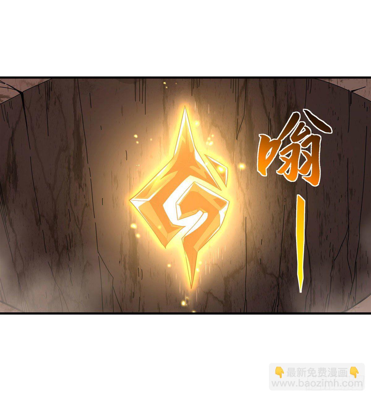 第23话 吸收气运18