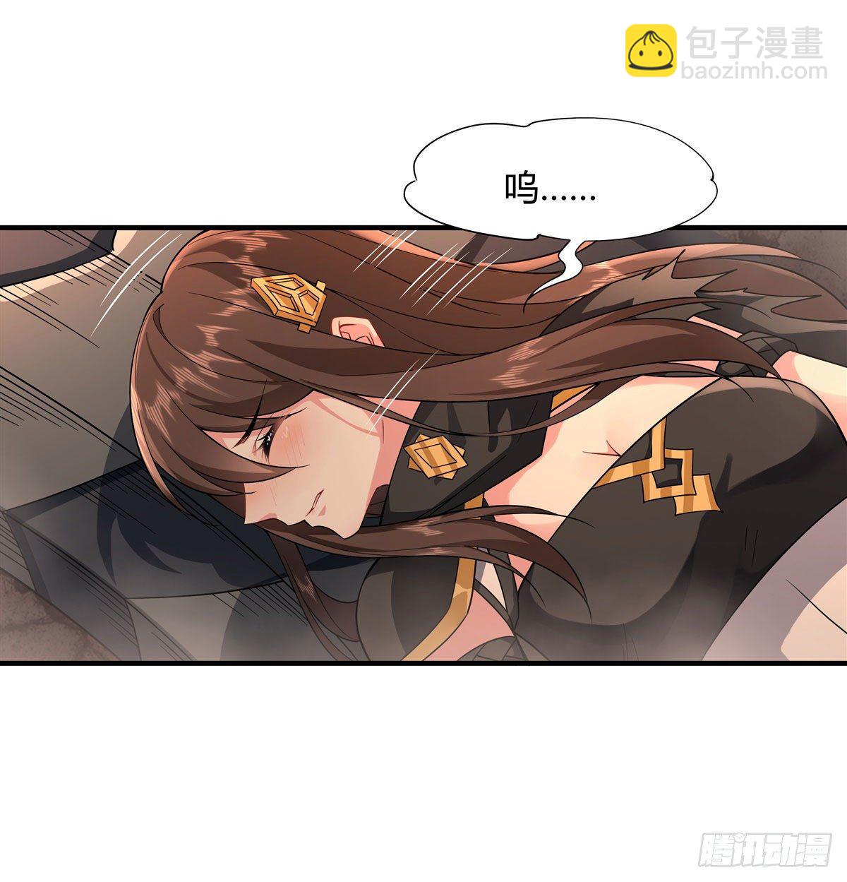第23话 吸收气运9