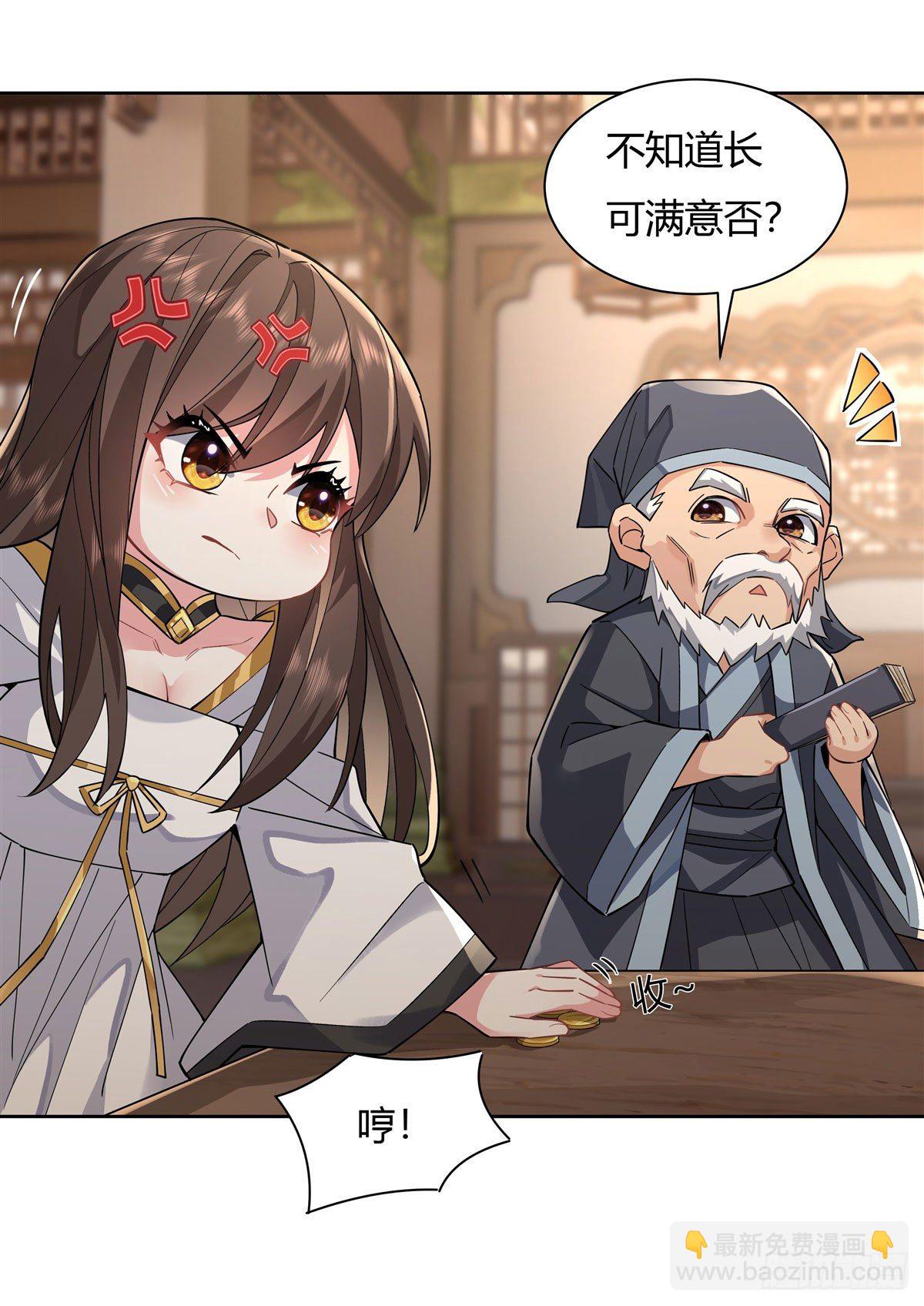 第24话 特别修炼12