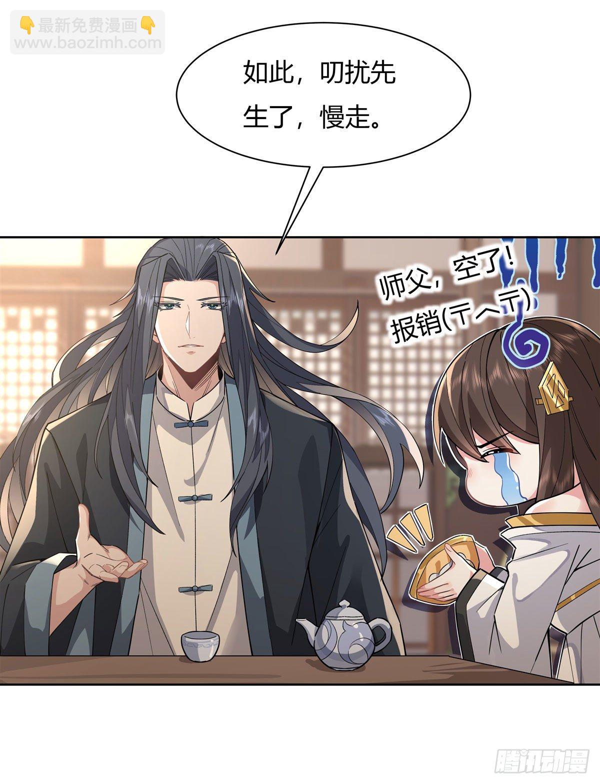第24话 特别修炼16