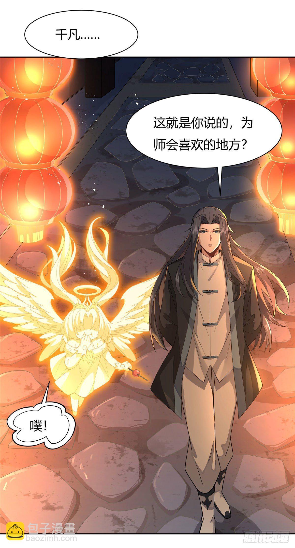 第24话 特别修炼29