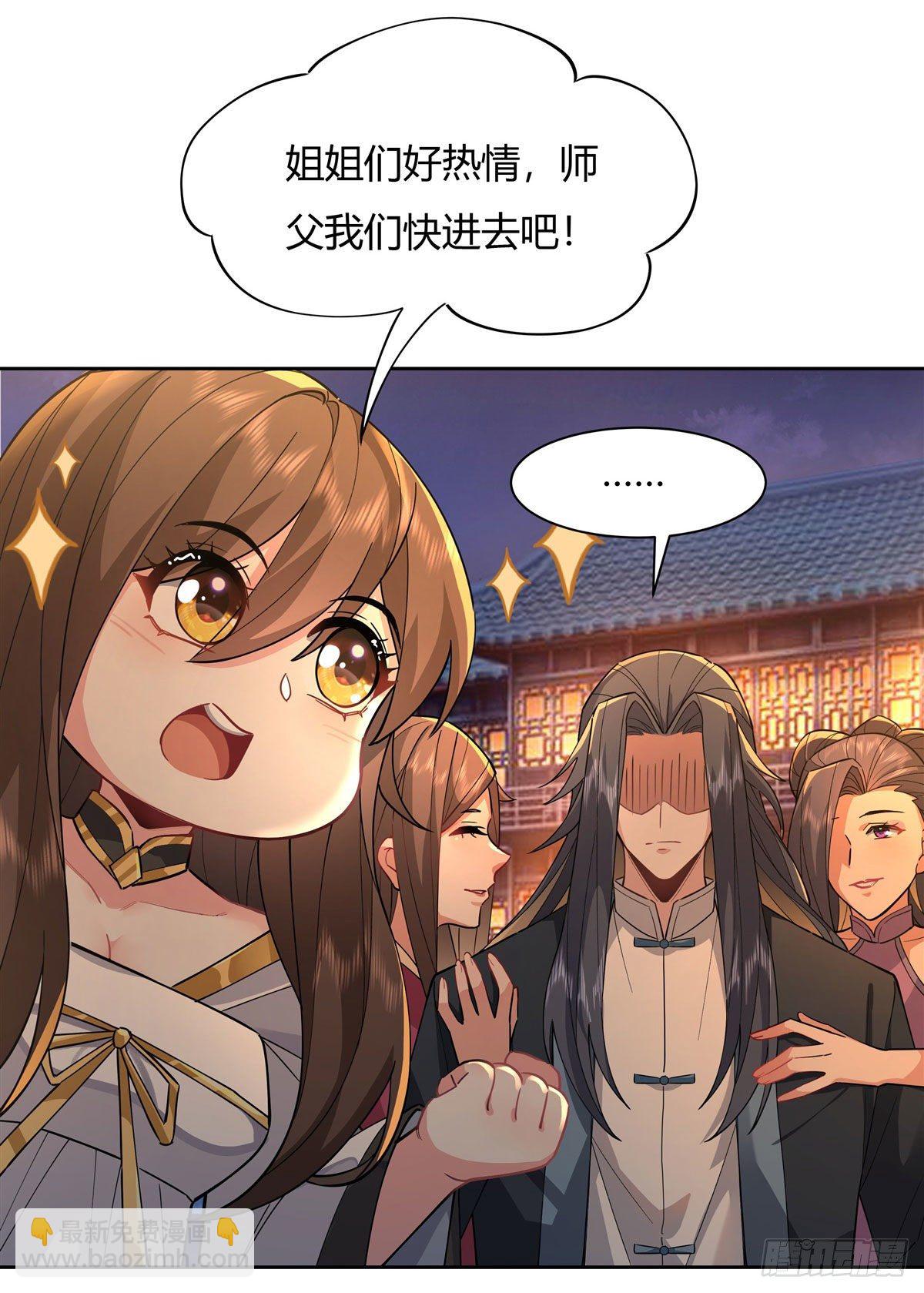 第24话 特别修炼33