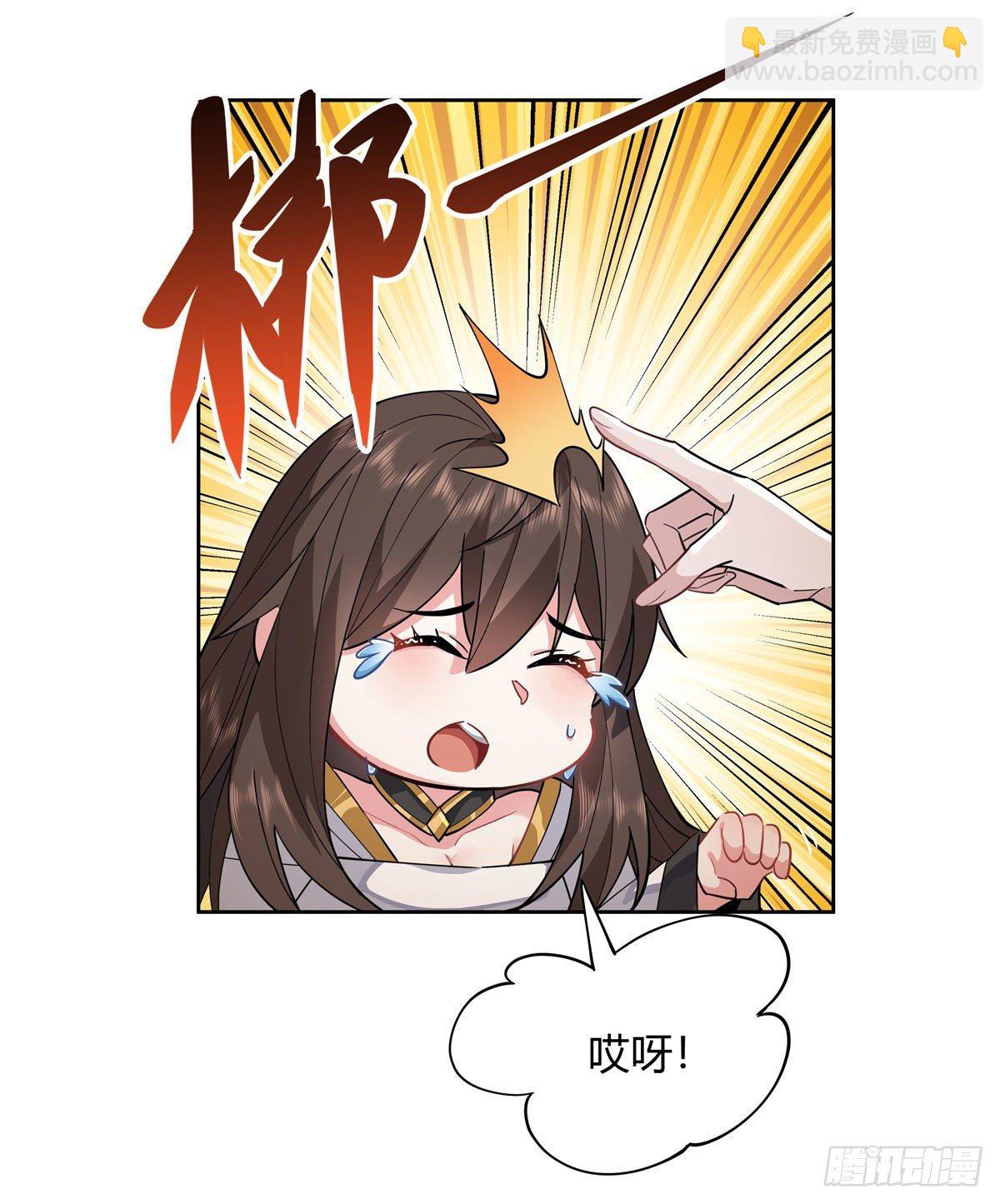 第24话 特别修炼36