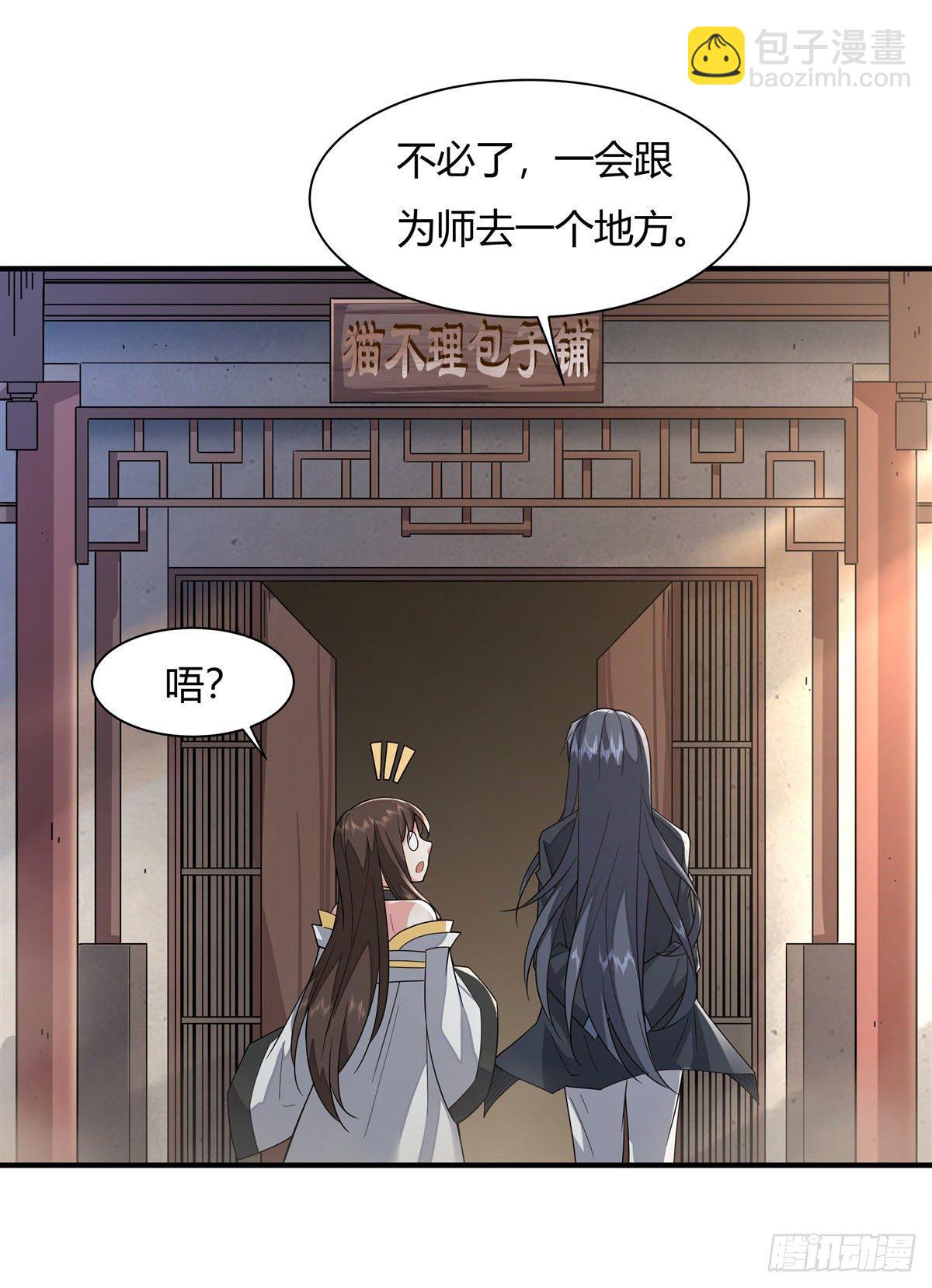 第25话 狭路相逢16