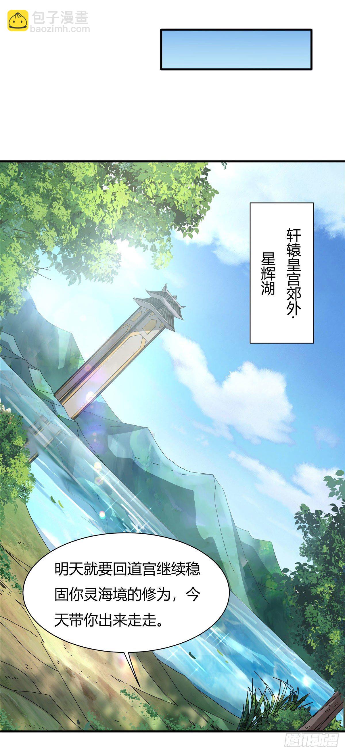 第25话 狭路相逢18