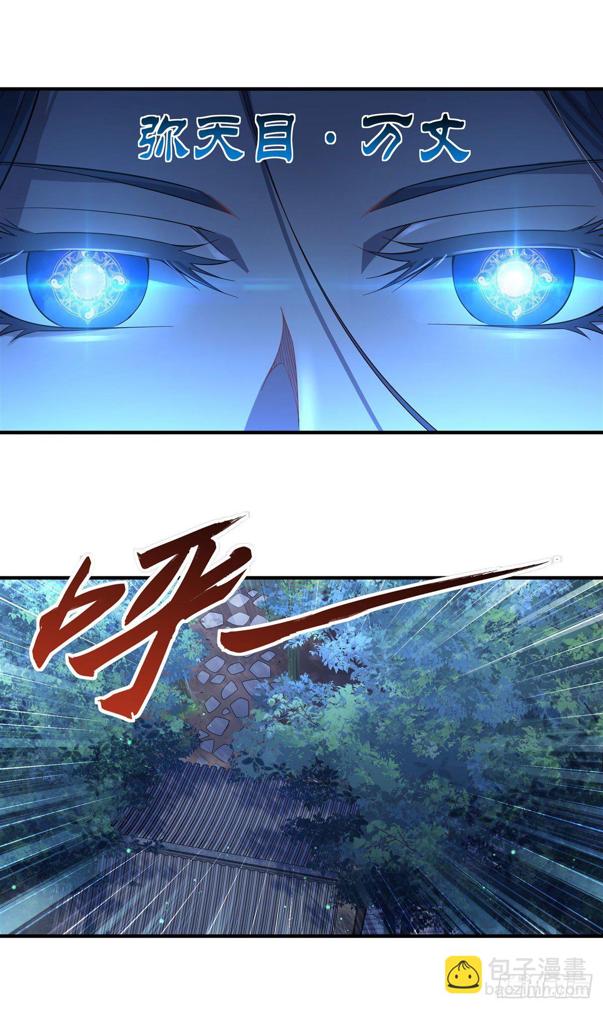 第25话 狭路相逢2