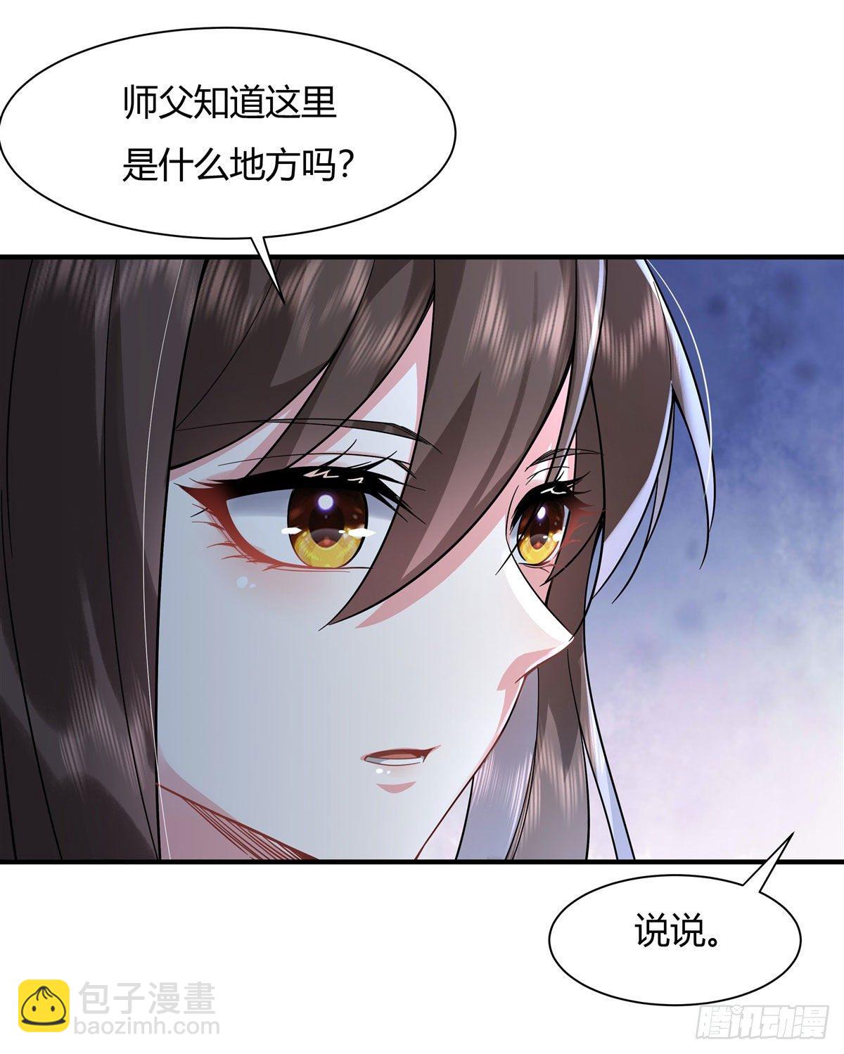 第25话 狭路相逢23