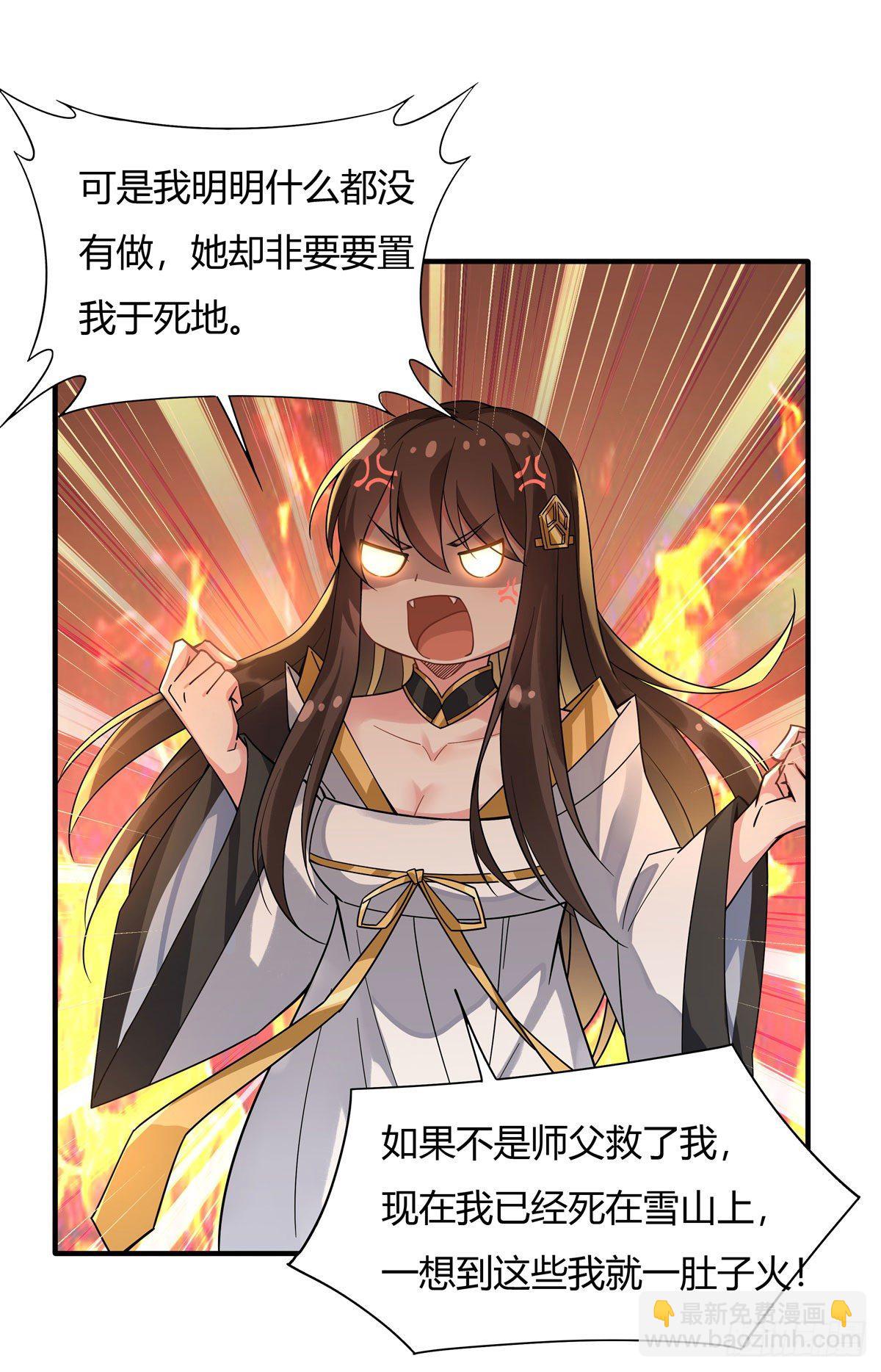 第25话 狭路相逢26
