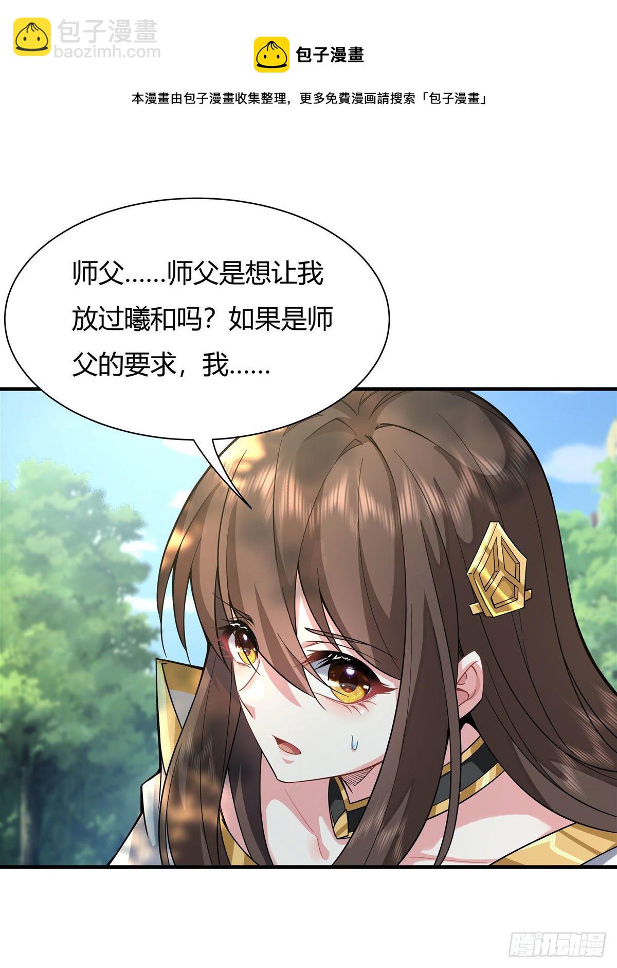 第25话 狭路相逢32