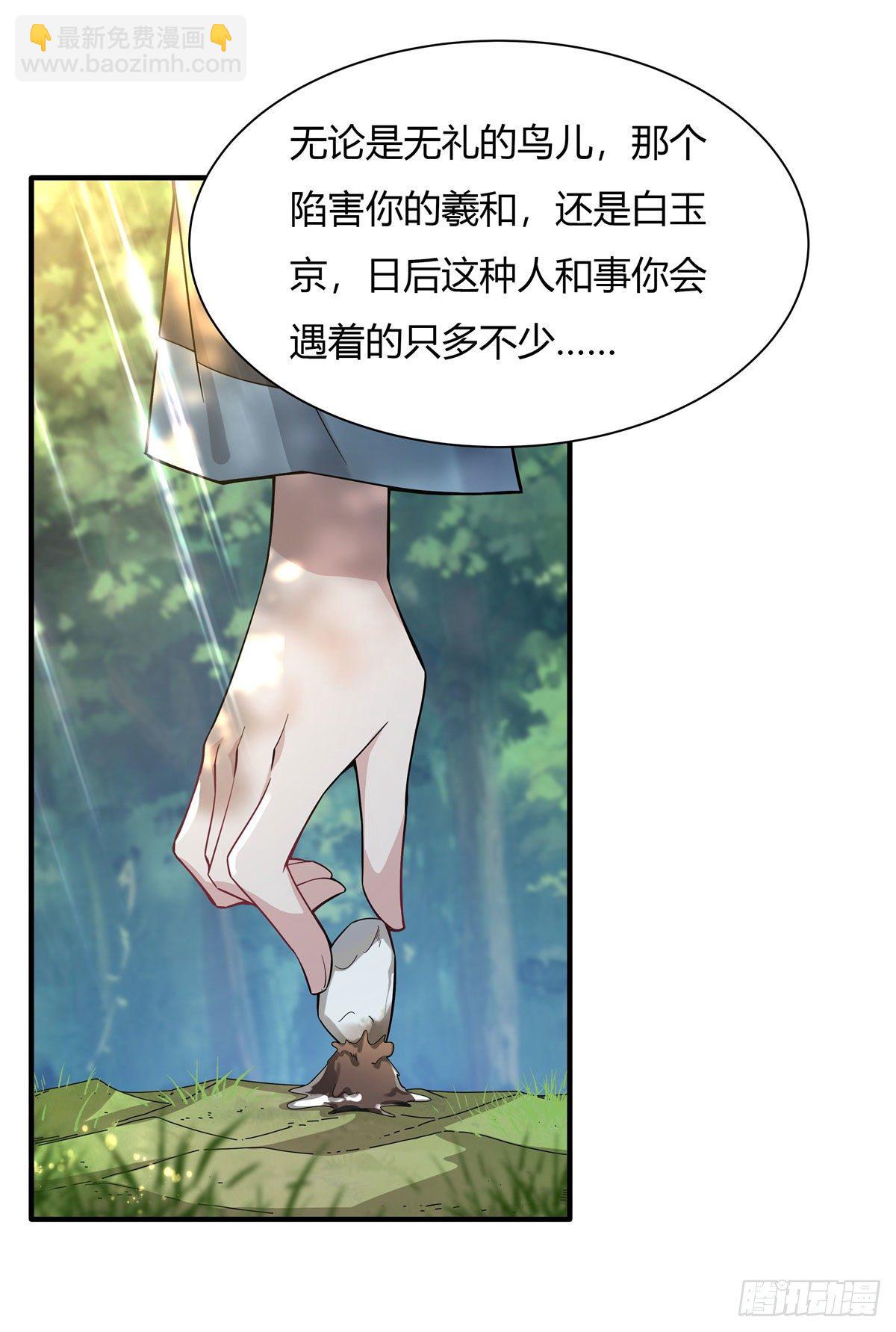 第25话 狭路相逢34