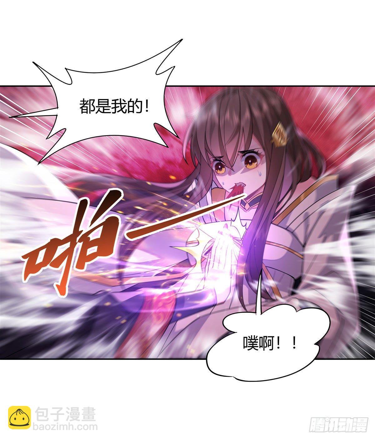 第26话 这就是你嚣张资本？17