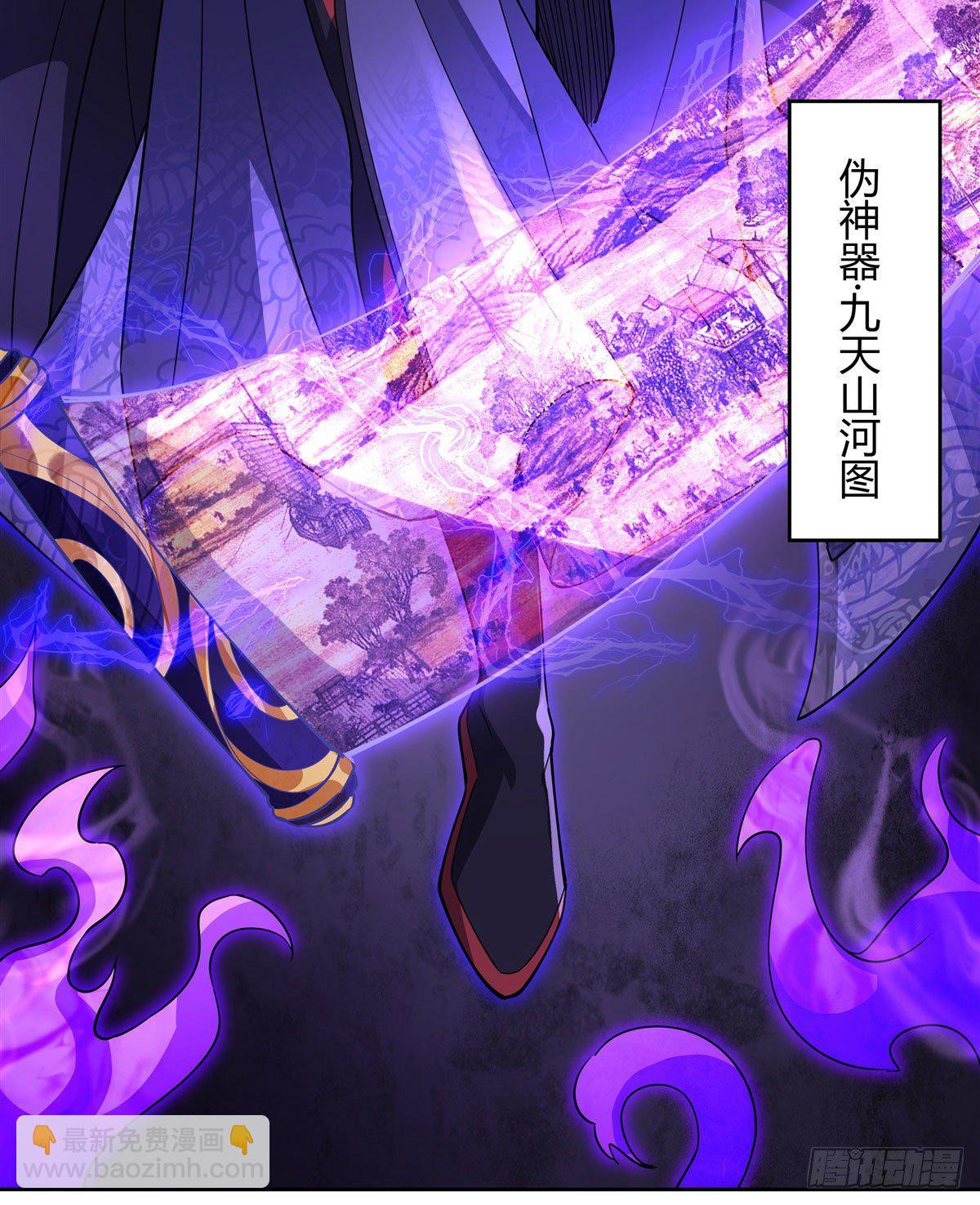 第26话 这就是你嚣张资本？21