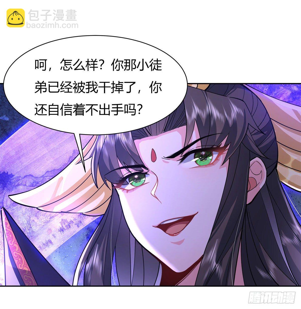 第26话 这就是你嚣张资本？23