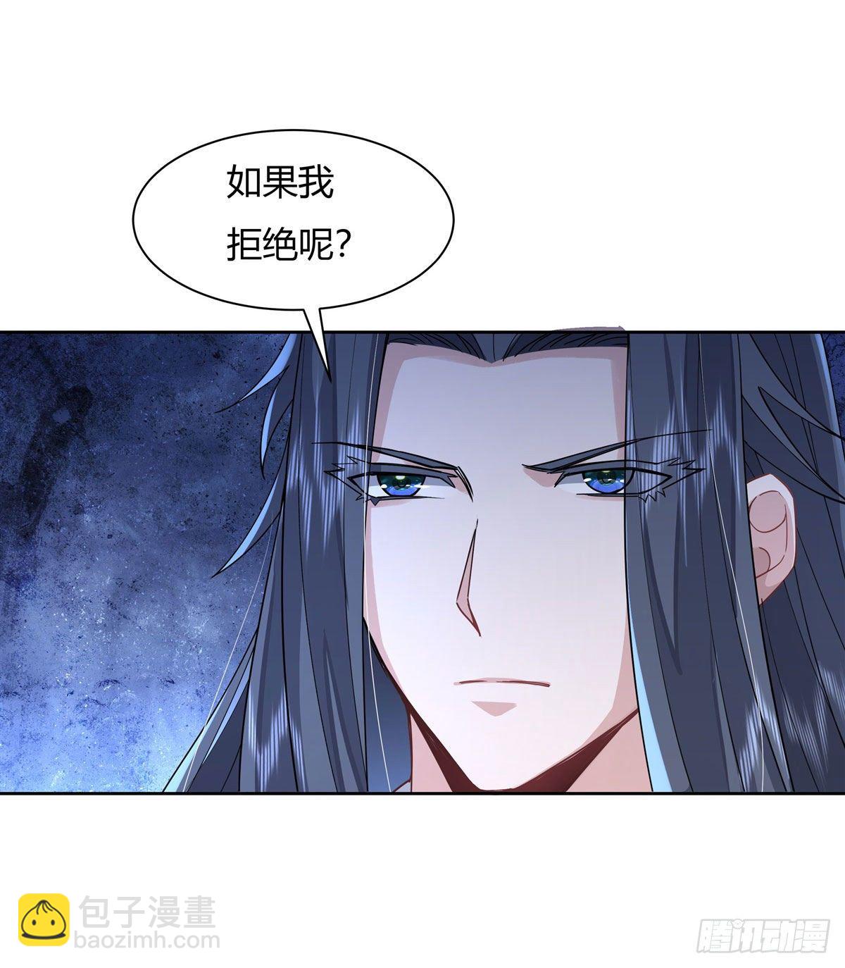 第26话 这就是你嚣张资本？26