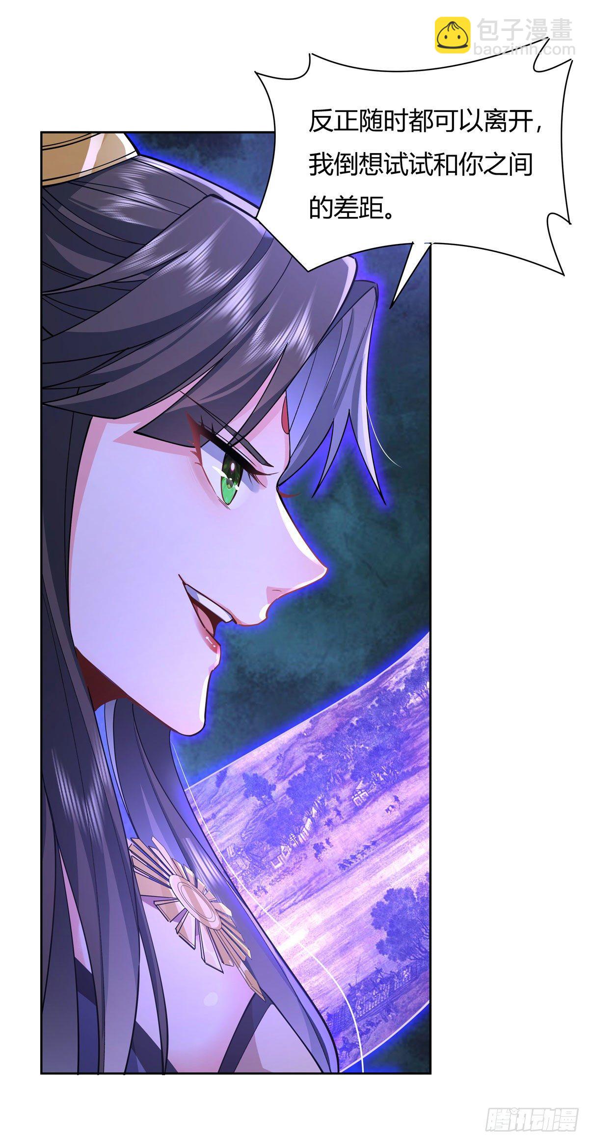 第26话 这就是你嚣张资本？27