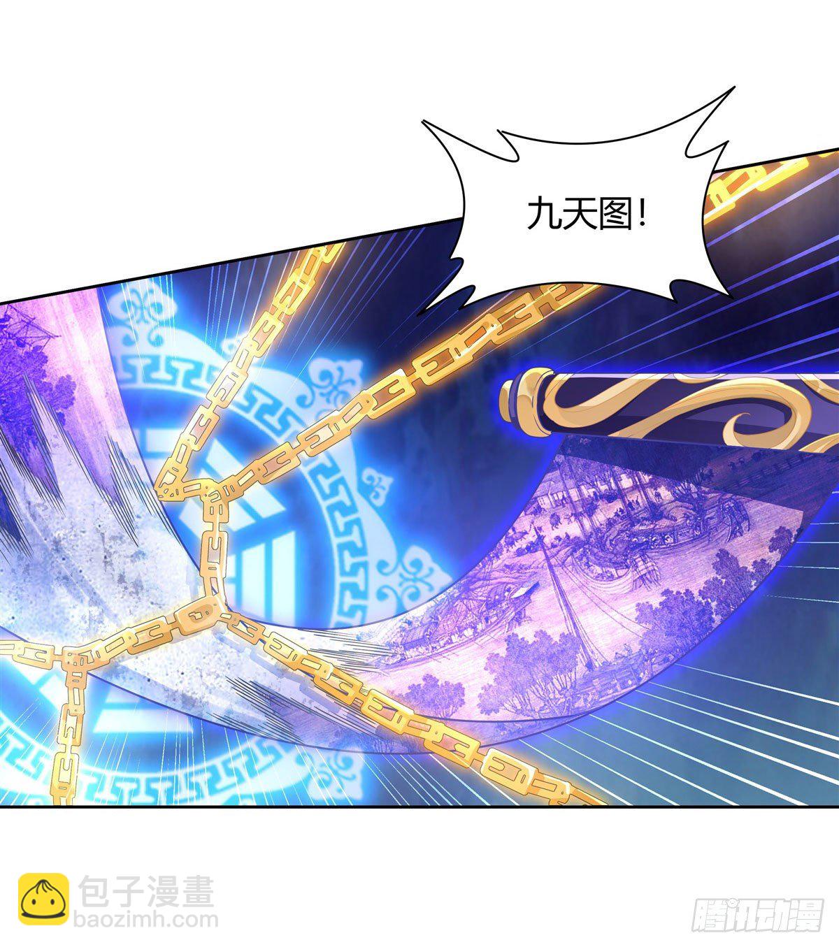 第26话 这就是你嚣张资本？32