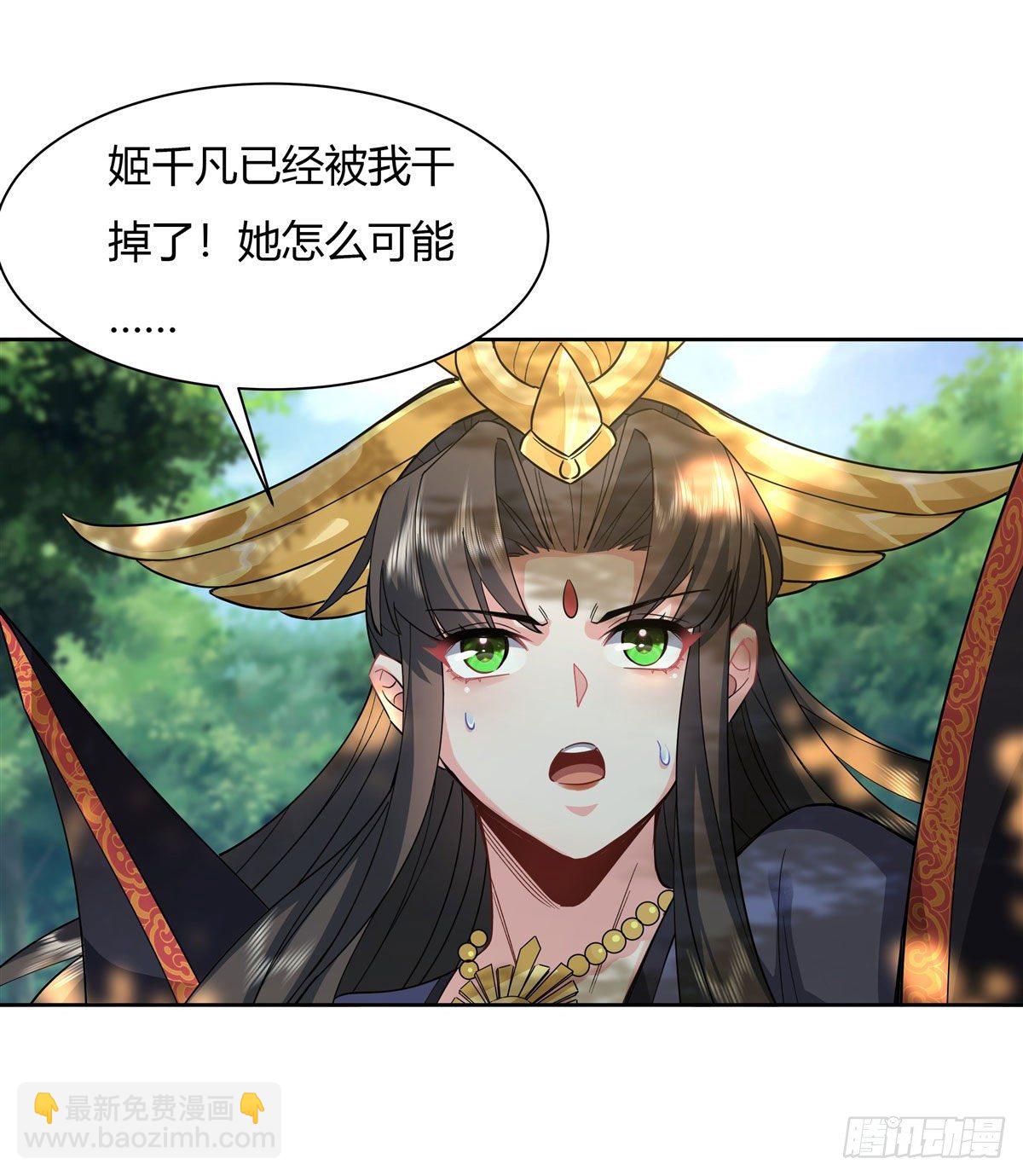 第26话 这就是你嚣张资本？37