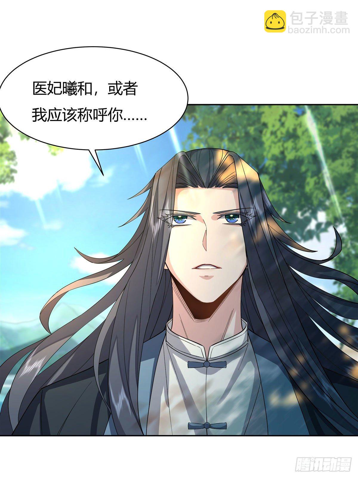 第26话 这就是你嚣张资本？4