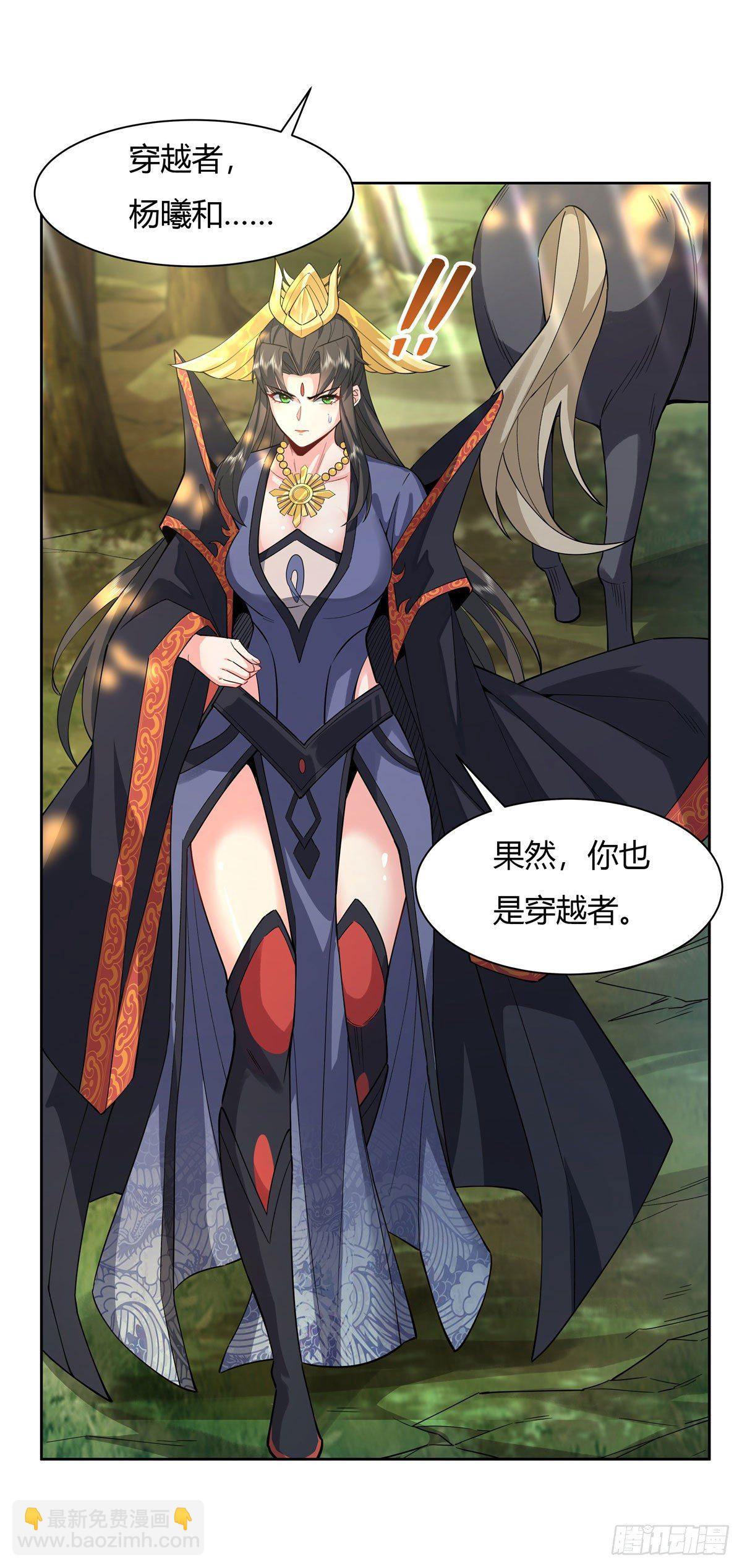 第26话 这就是你嚣张资本？5
