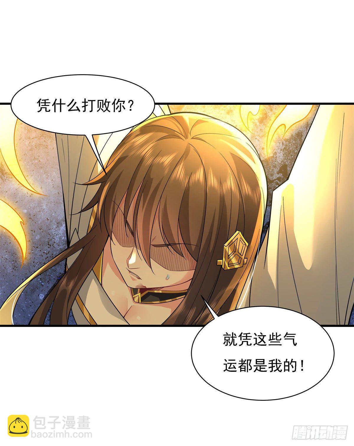 第27话 挑拨36