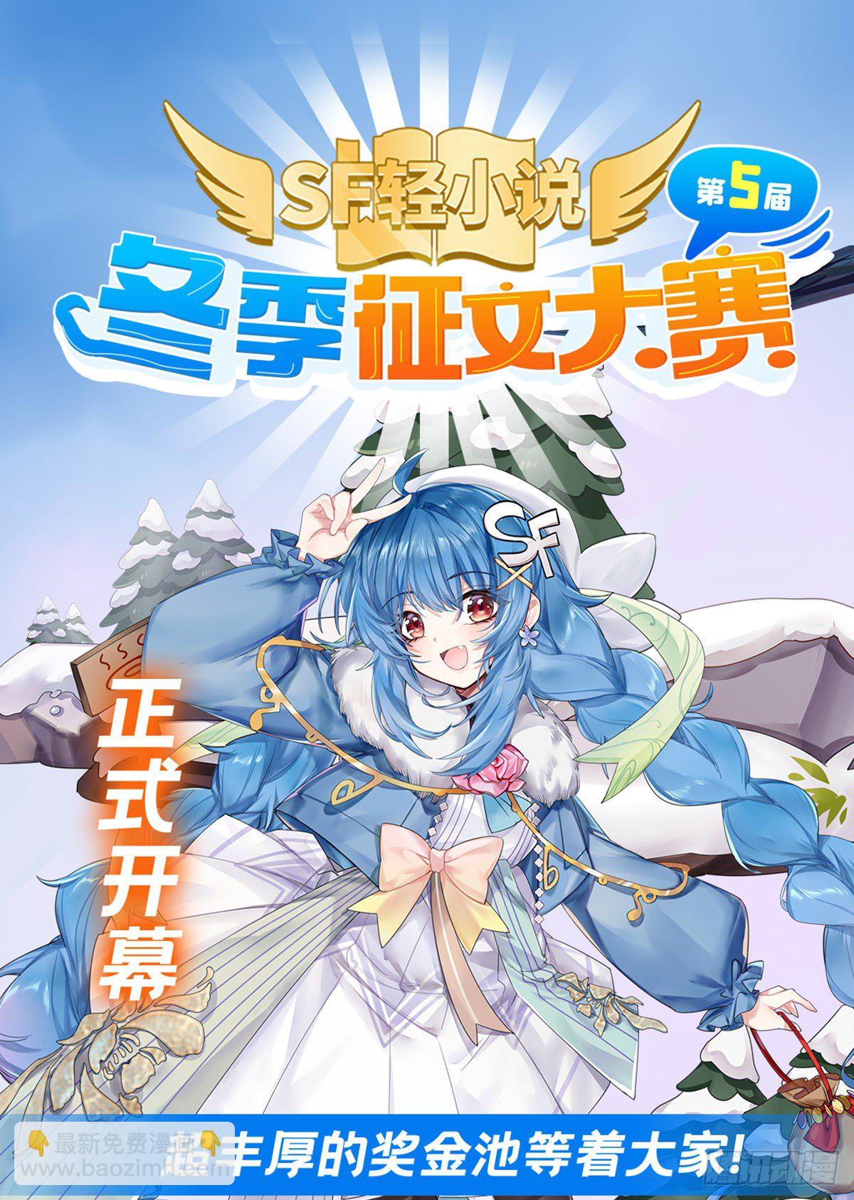 第27话 挑拨56