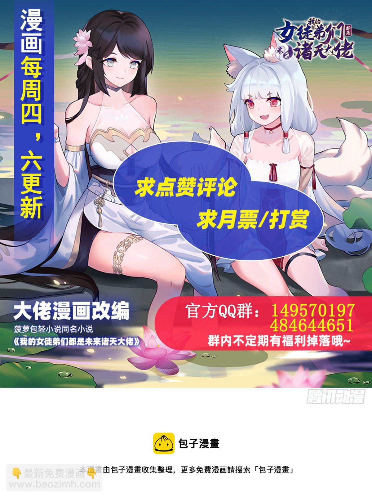 第27话 挑拨57