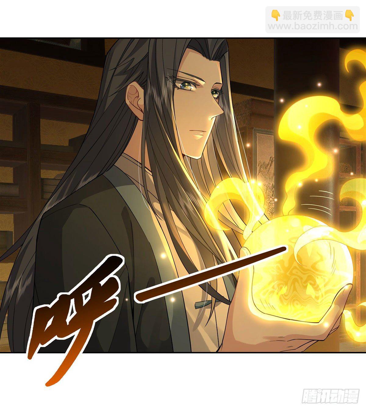第28话 师父你喜欢我吗15