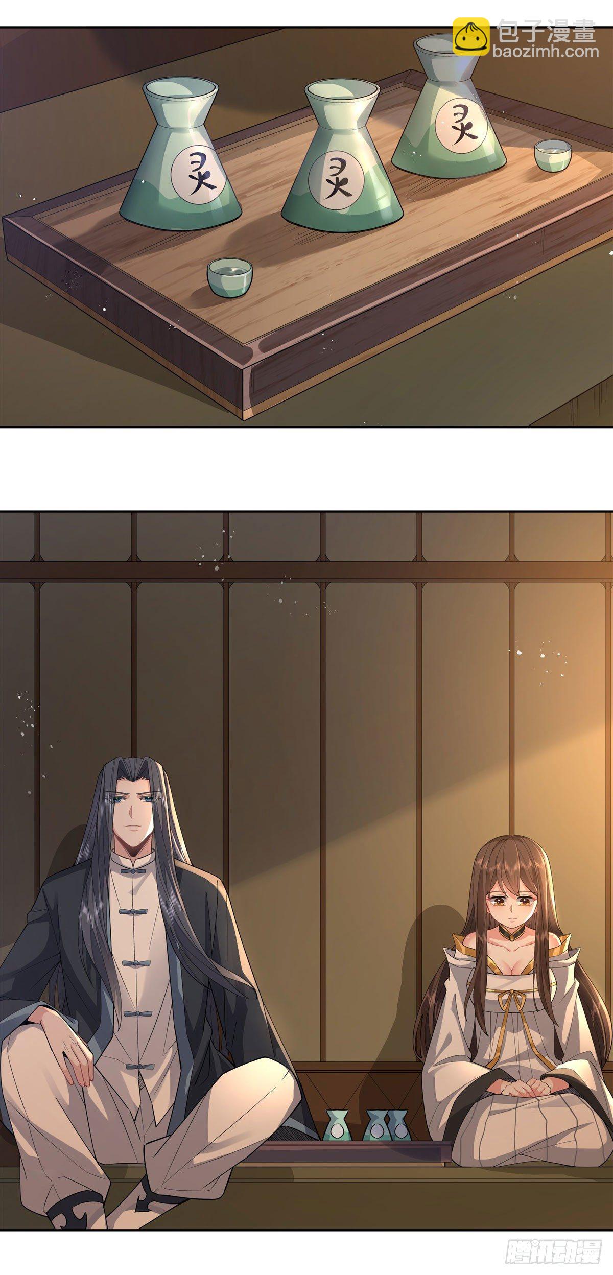 第28话 师父你喜欢我吗20