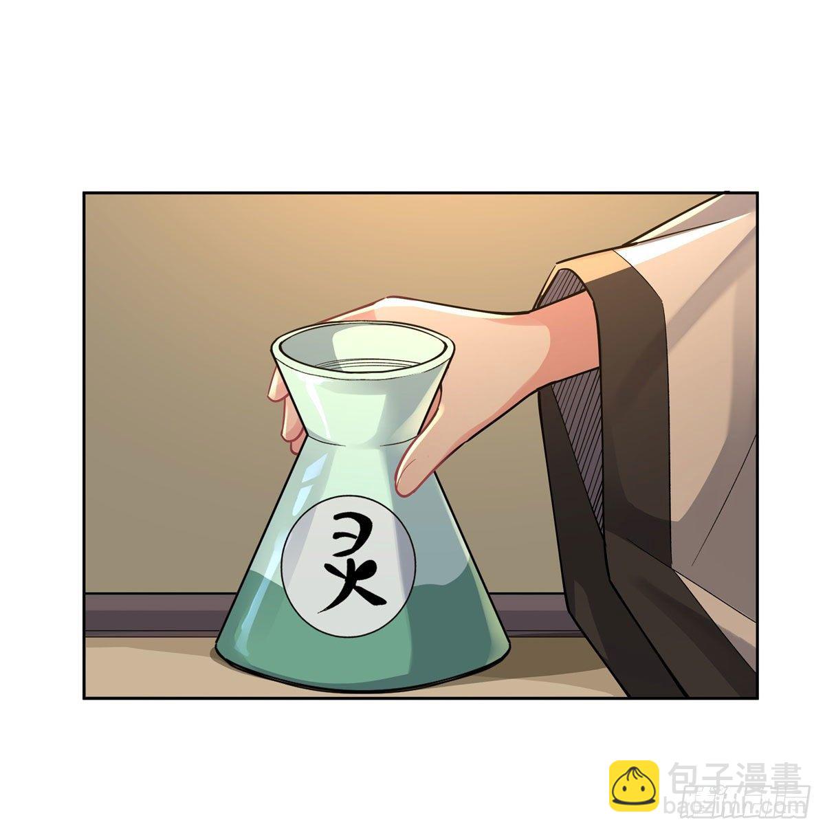 第28话 师父你喜欢我吗39