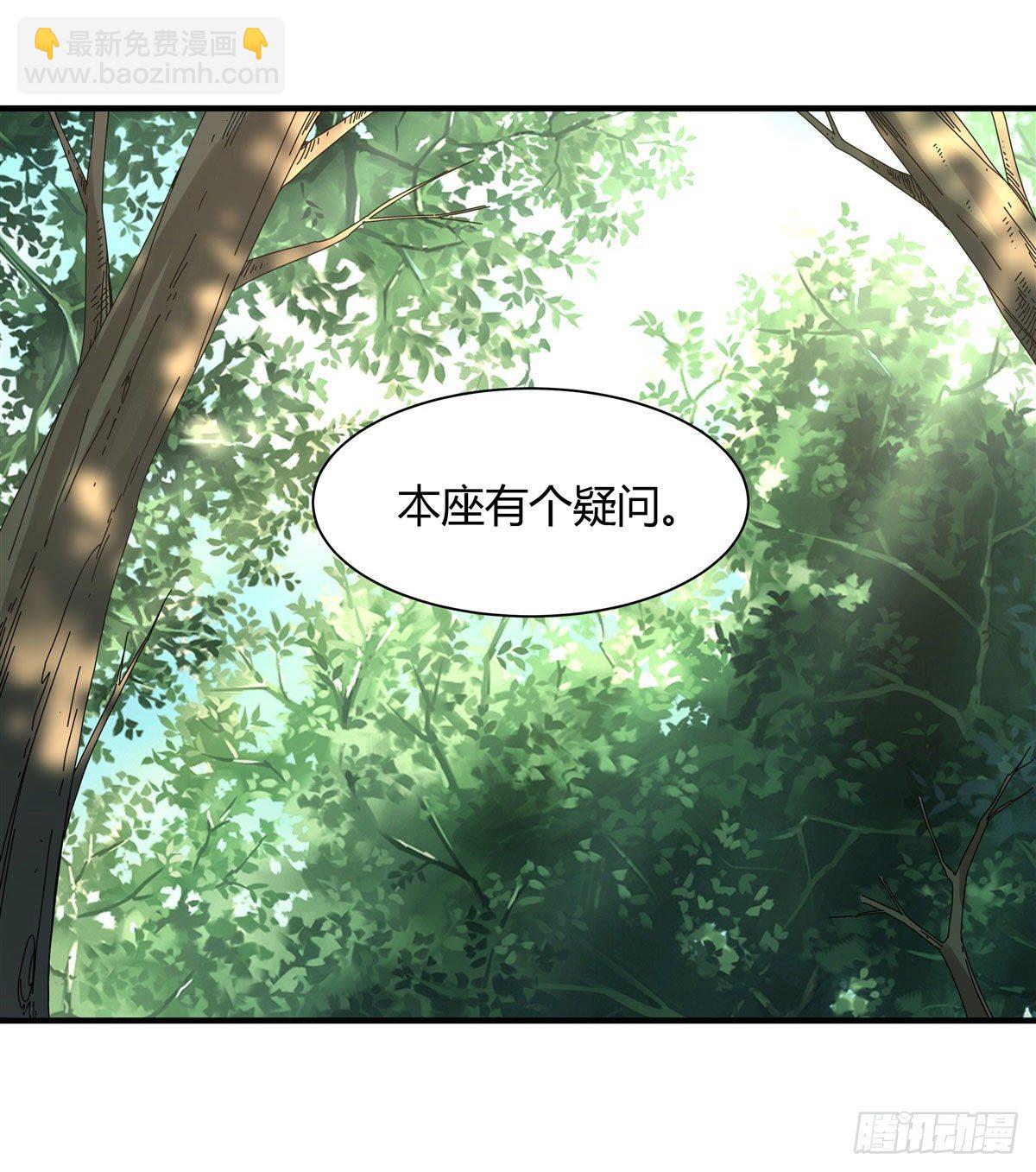 第31话 踏出那一步1