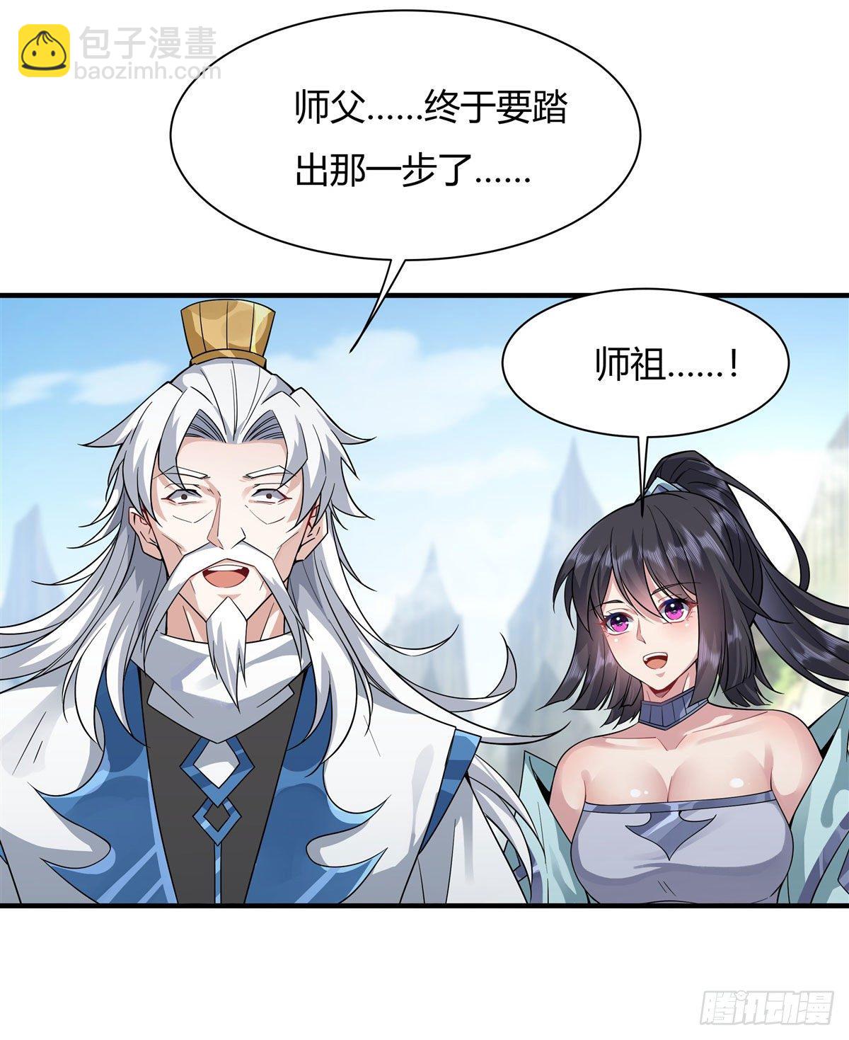 第31话 踏出那一步10