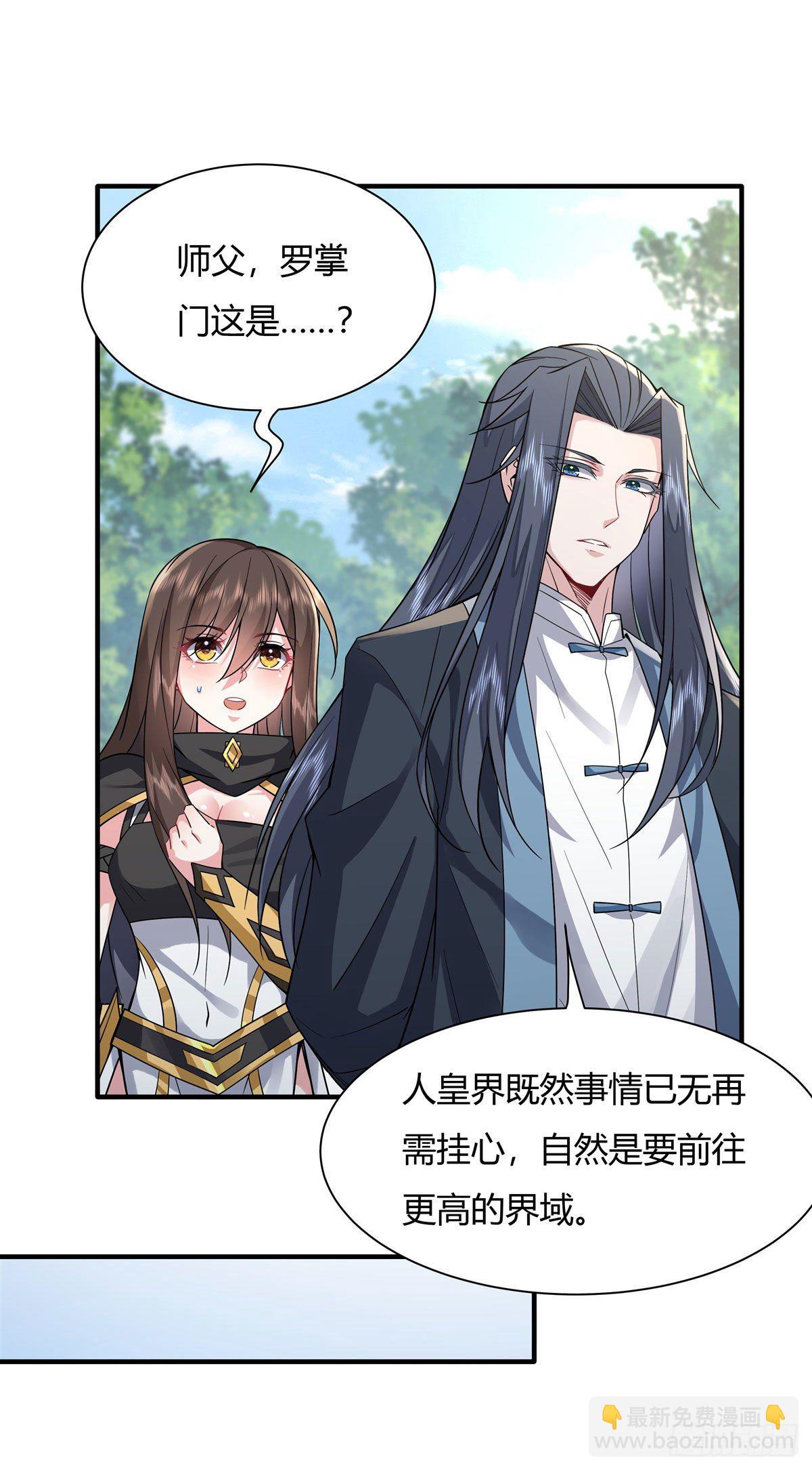 第31话 踏出那一步11