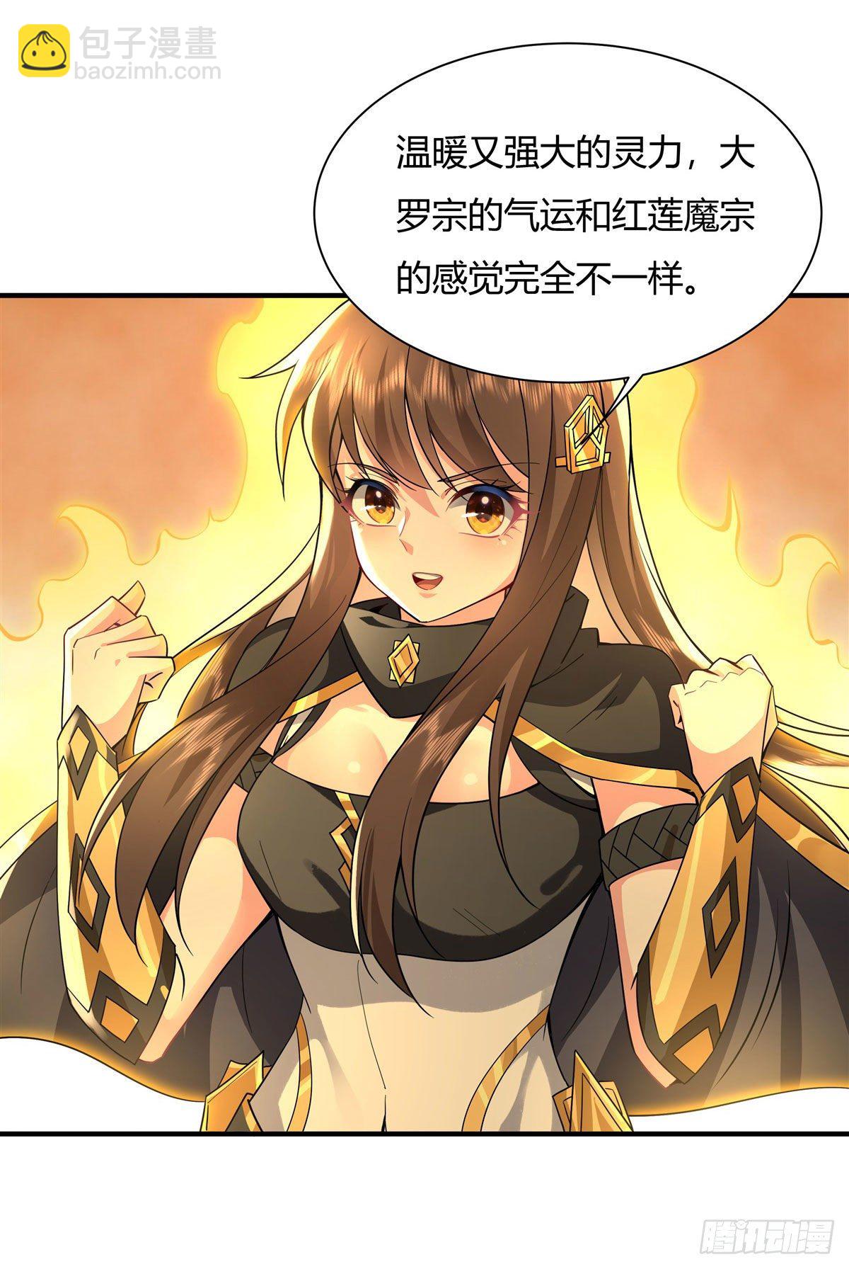 第31话 踏出那一步14